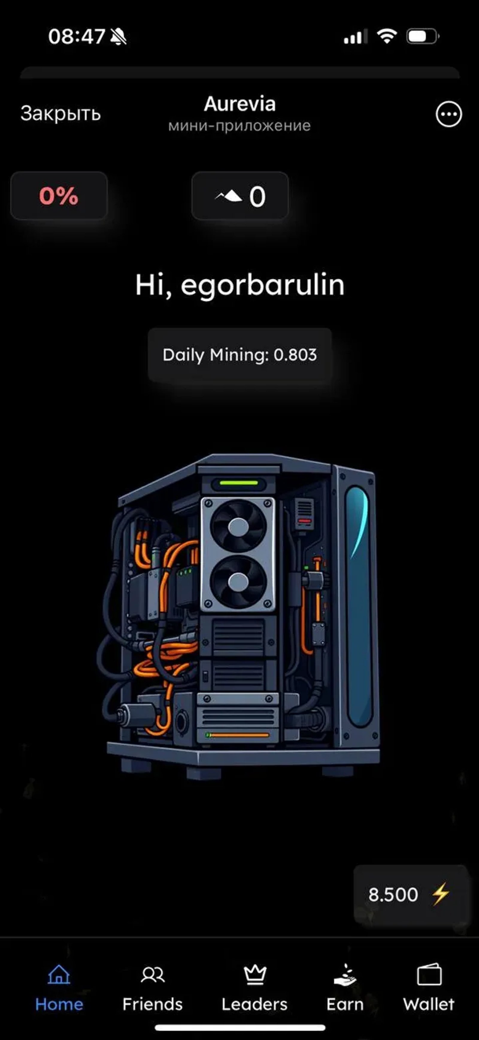 Aurevia Telegram Screenshot 3