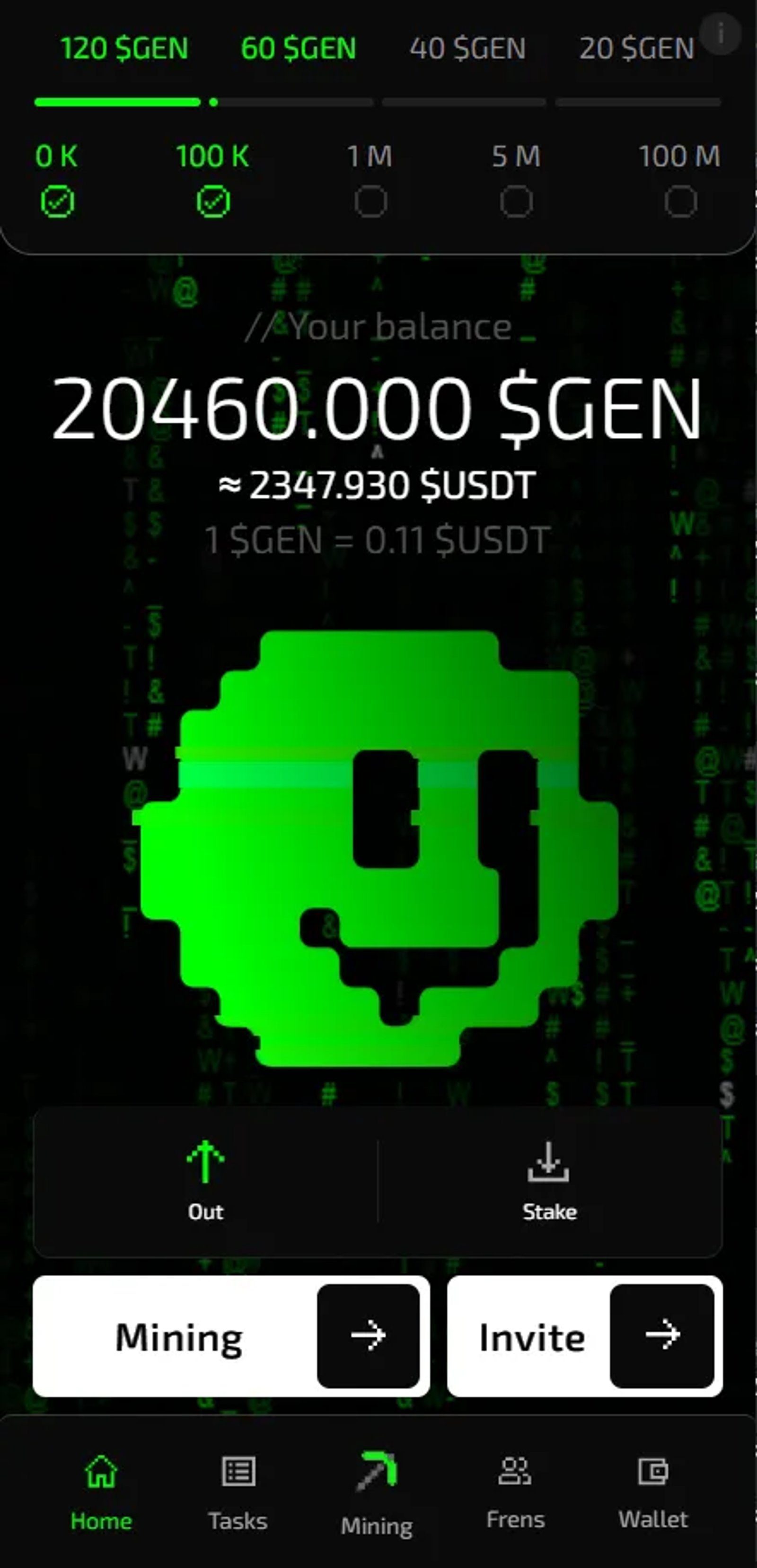NextGen в Телеграм — скриншот 2