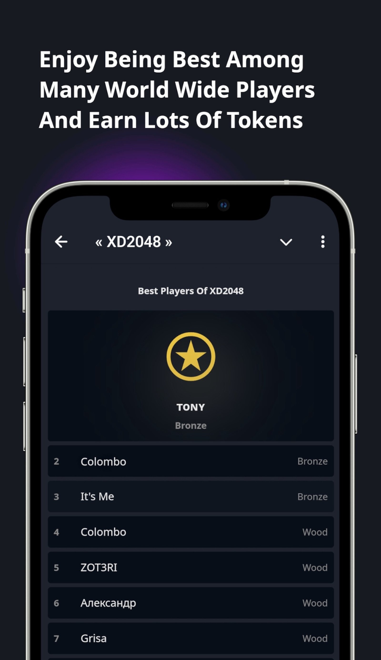 XD2048 в Телеграм — скриншот 3