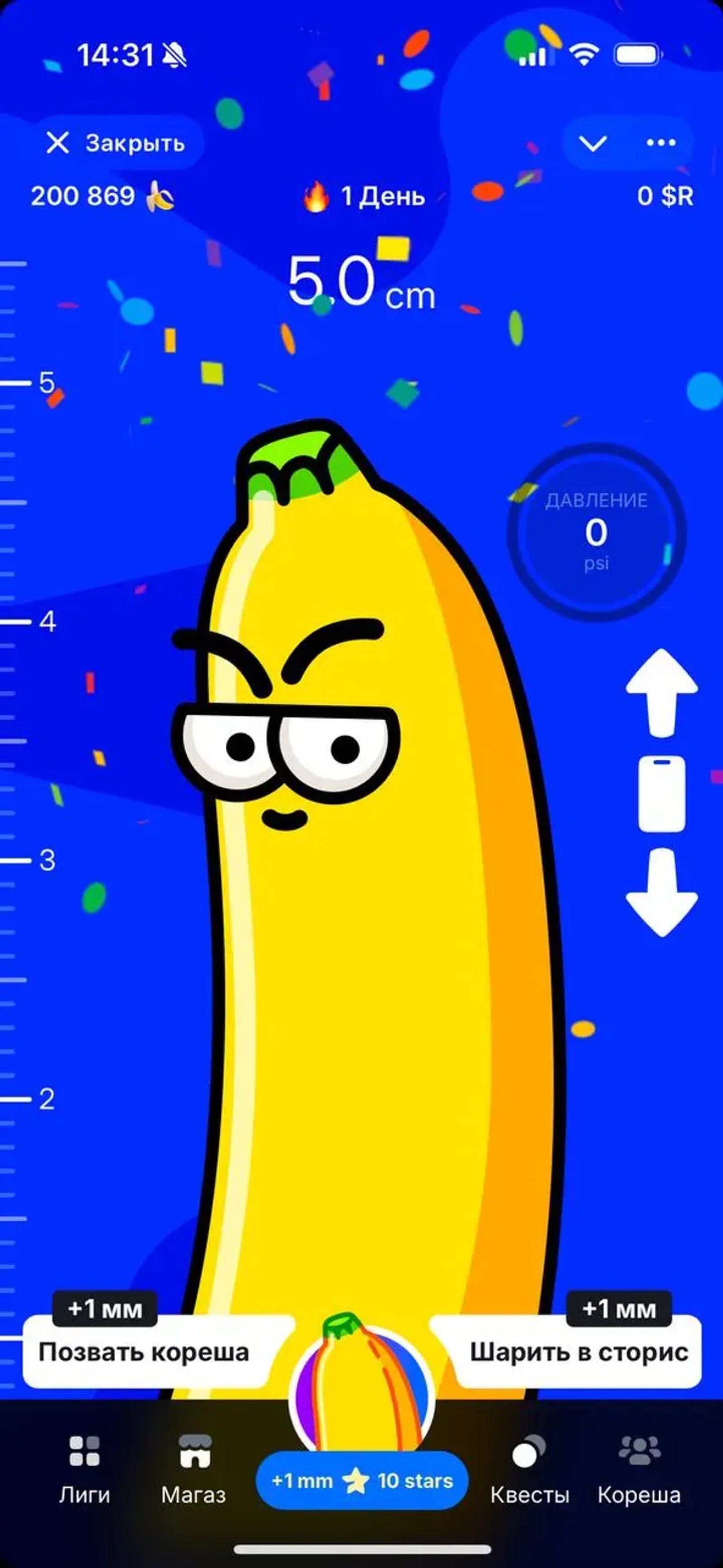 Bananometer в Телеграм — скриншот 3