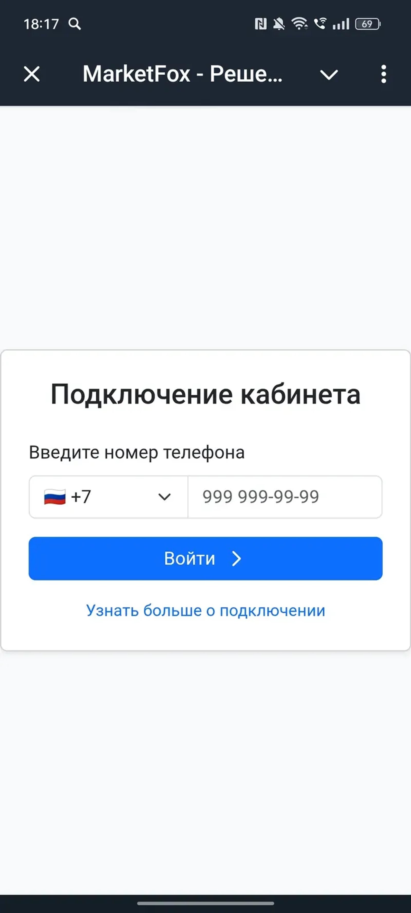 marketfox_bot Telegram Screenshot 1