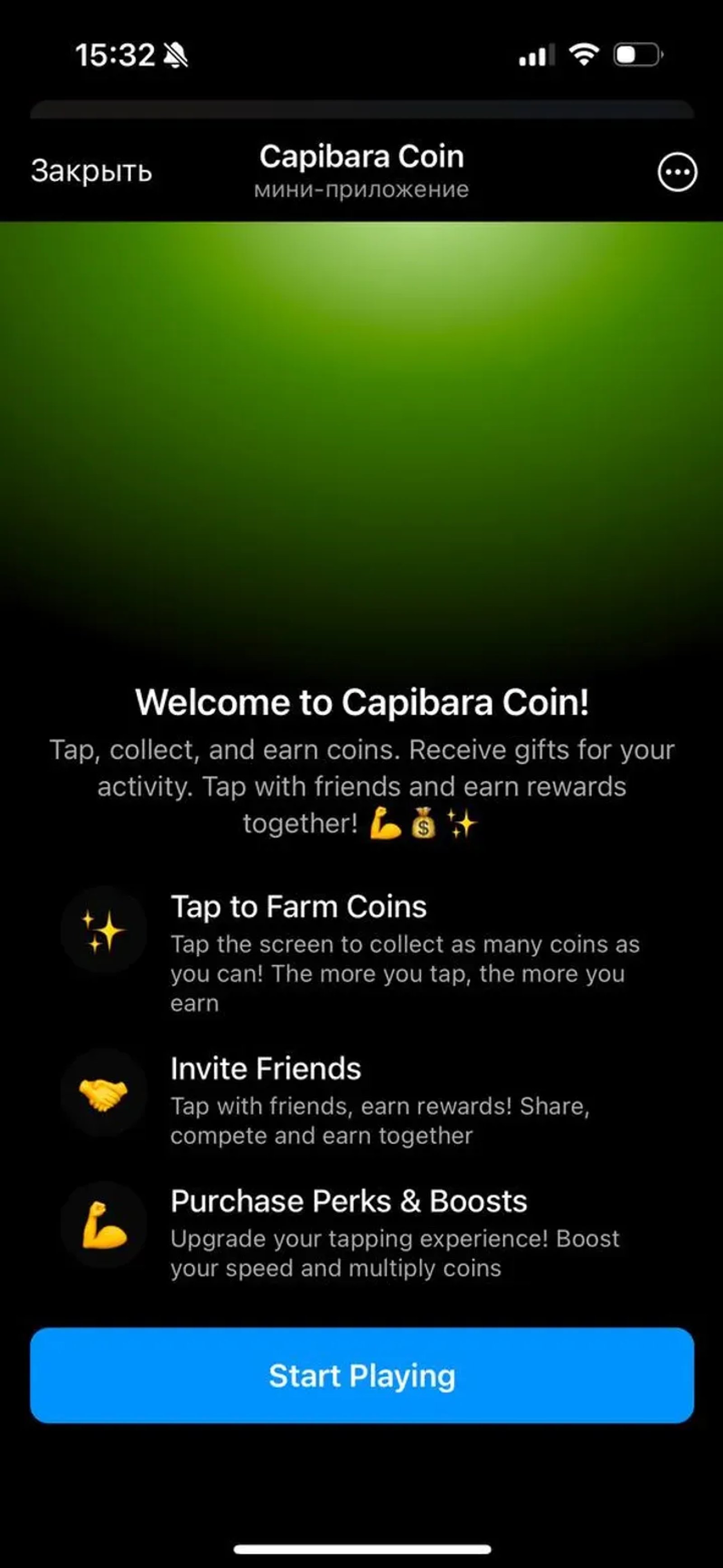 Capibara Coin в Телеграм — скриншот 1