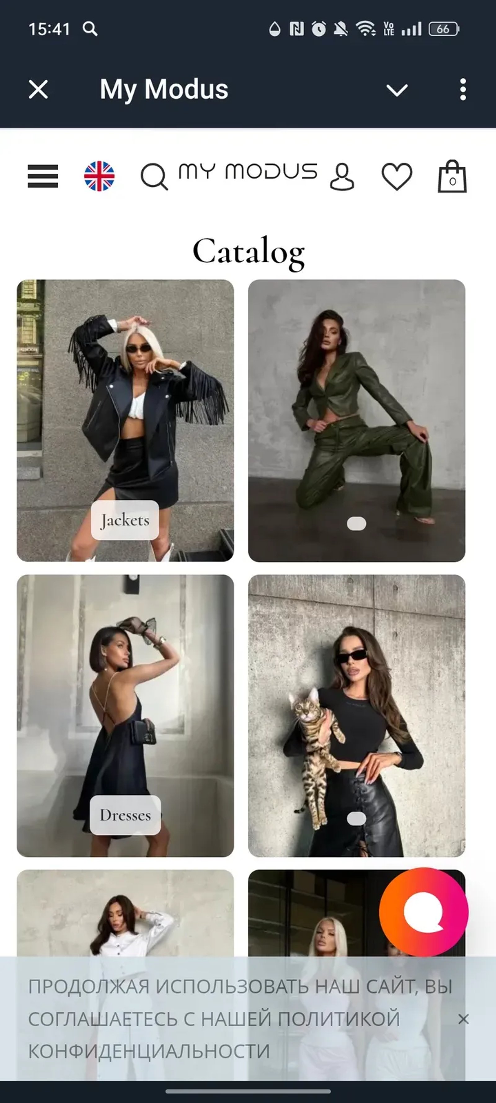 My Modus в Телеграм — скриншот 1