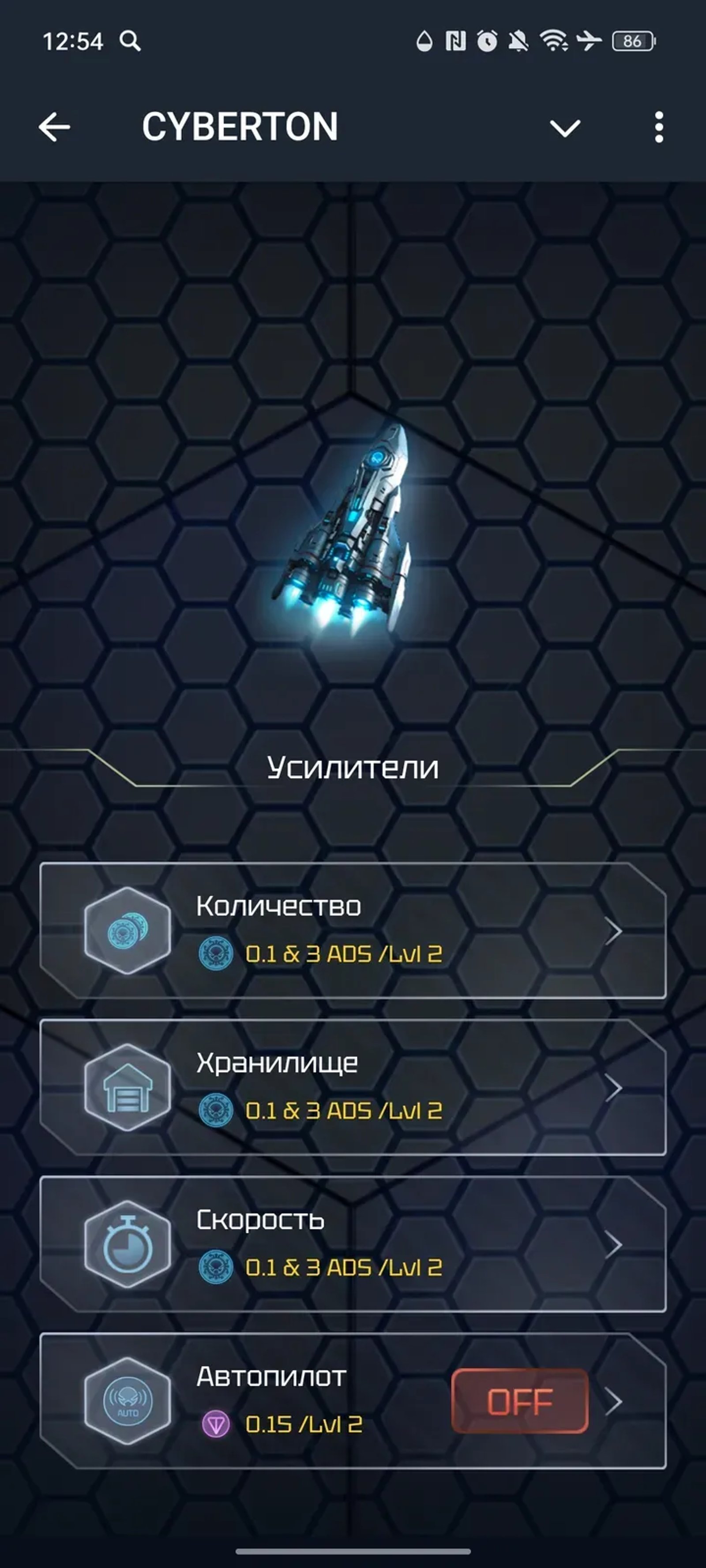 CYBERTON в Телеграм — скриншот 4