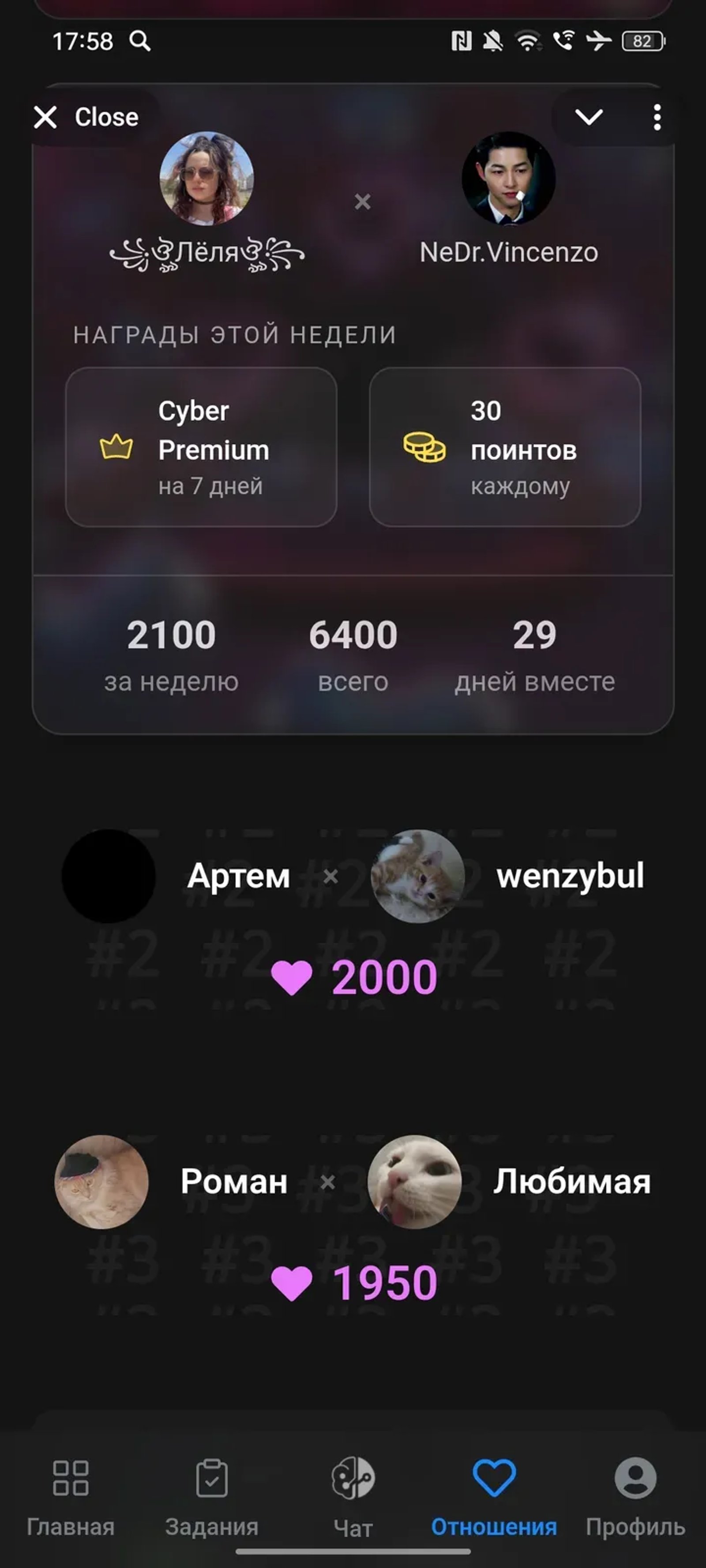 Cyber AI в Телеграм — скриншот 4