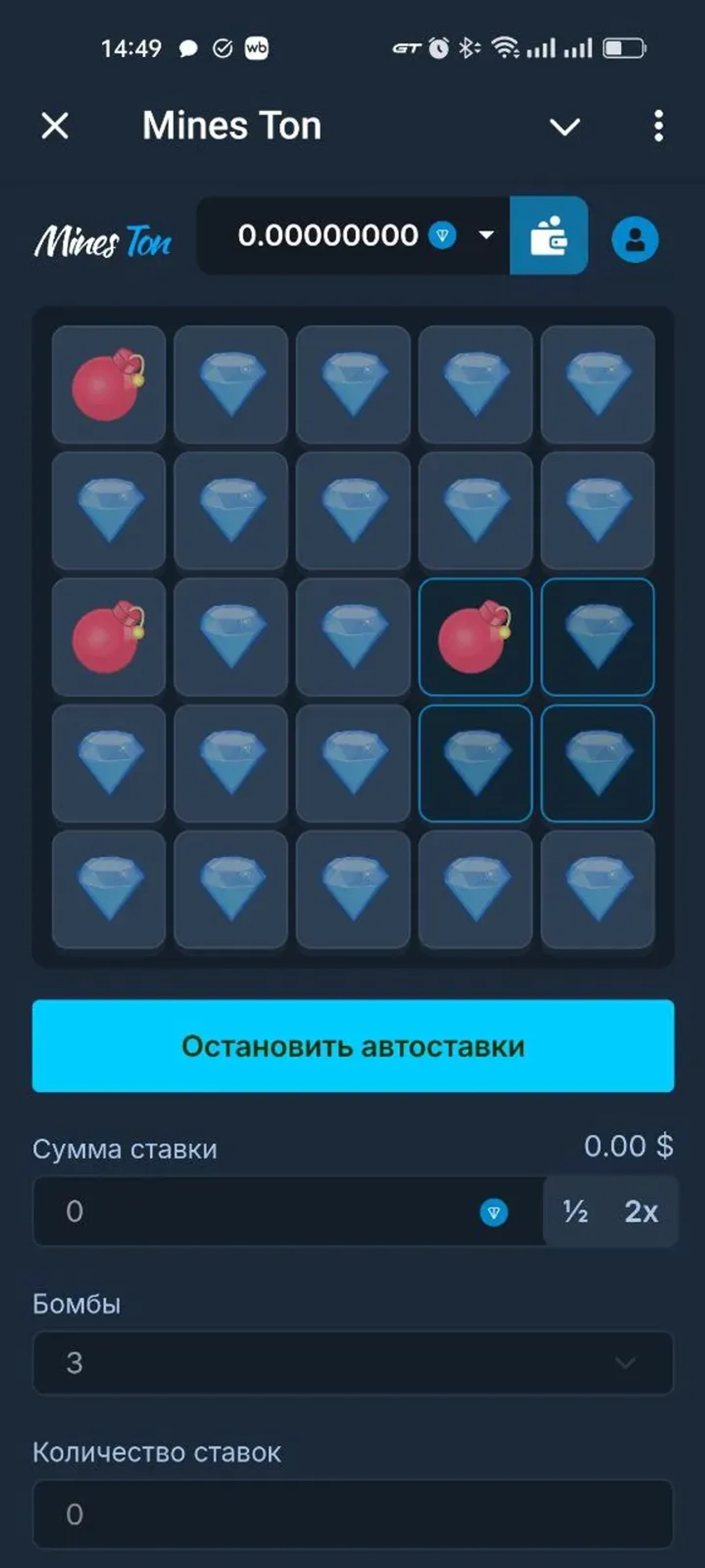 Mines Ton в Телеграм — скриншот 6