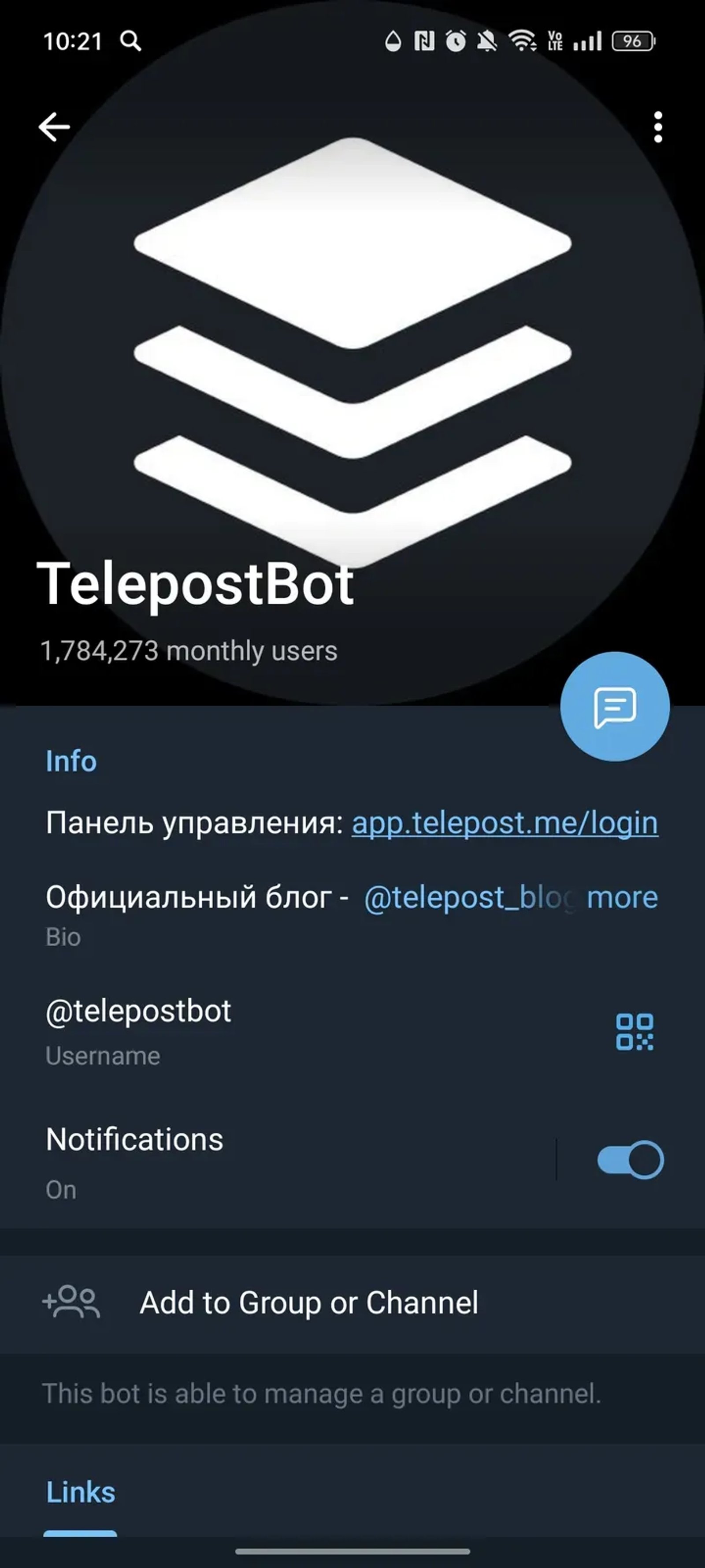 TelepostBot в Телеграм — скриншот 4