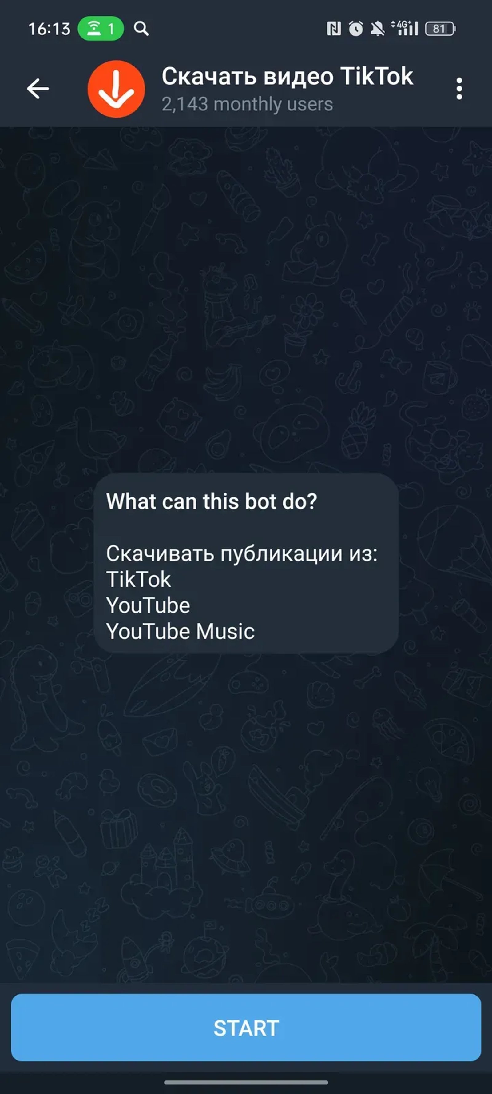 Скачать видео TikTok в Телеграм — скриншот 1