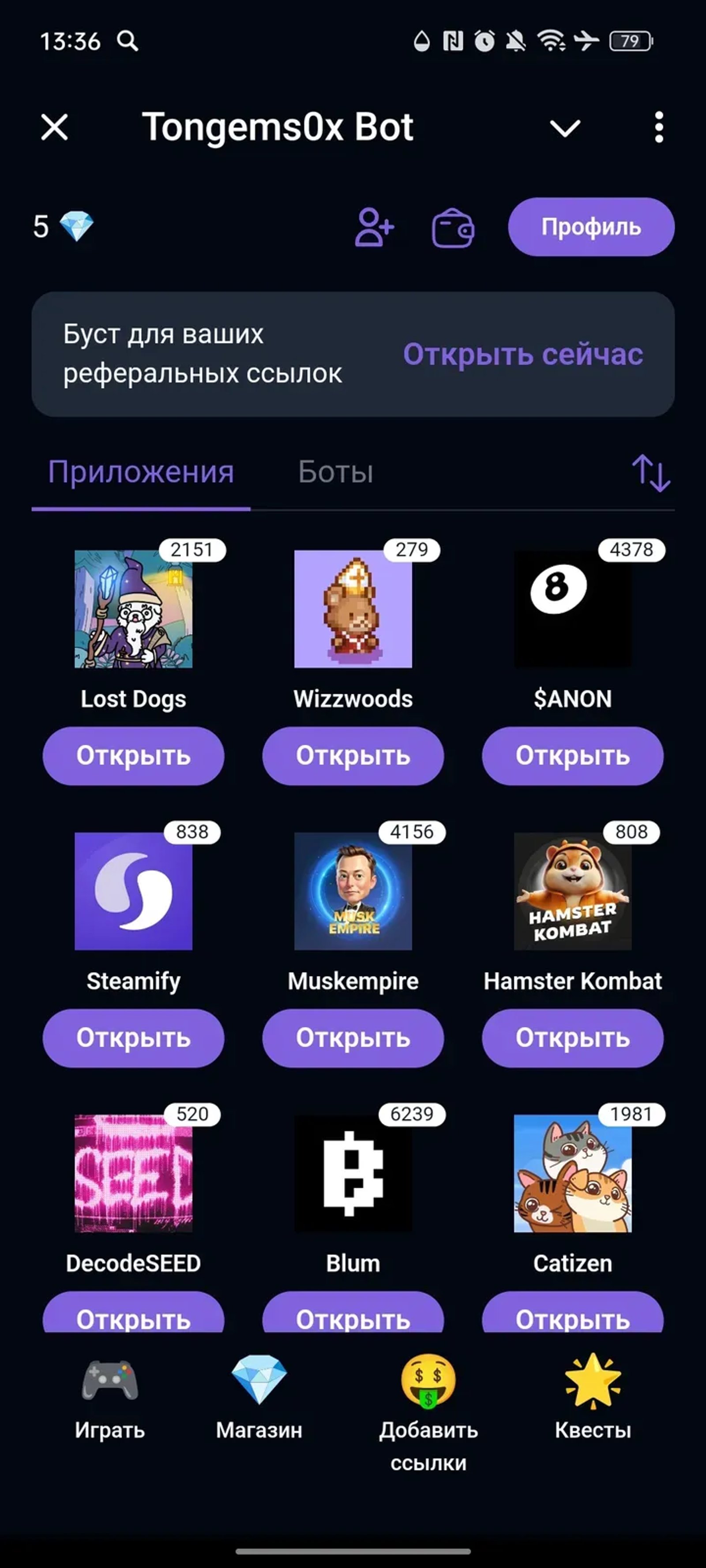 Tongems0x Bot в Телеграм — скриншот 1