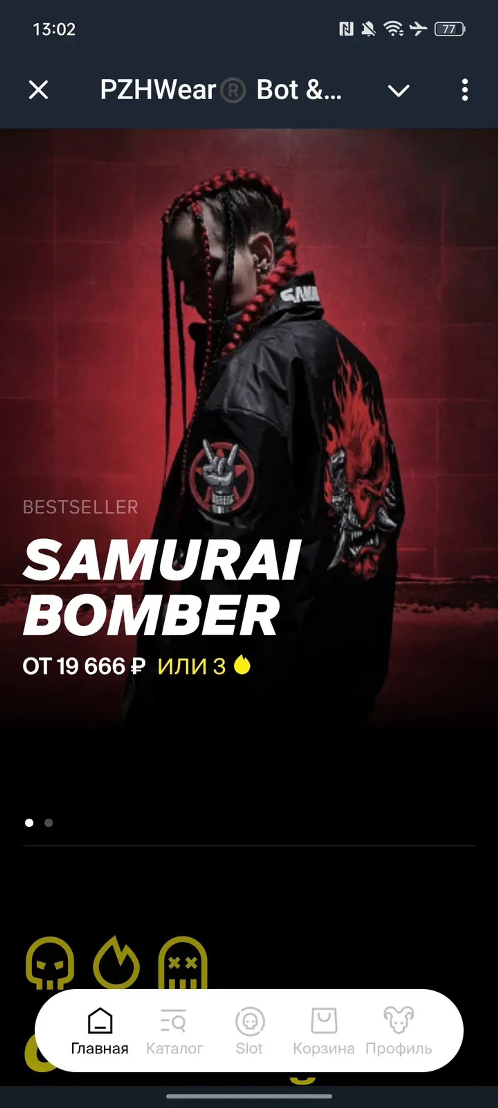 PZHWear® Bot & Support Telegram Screenshot 1