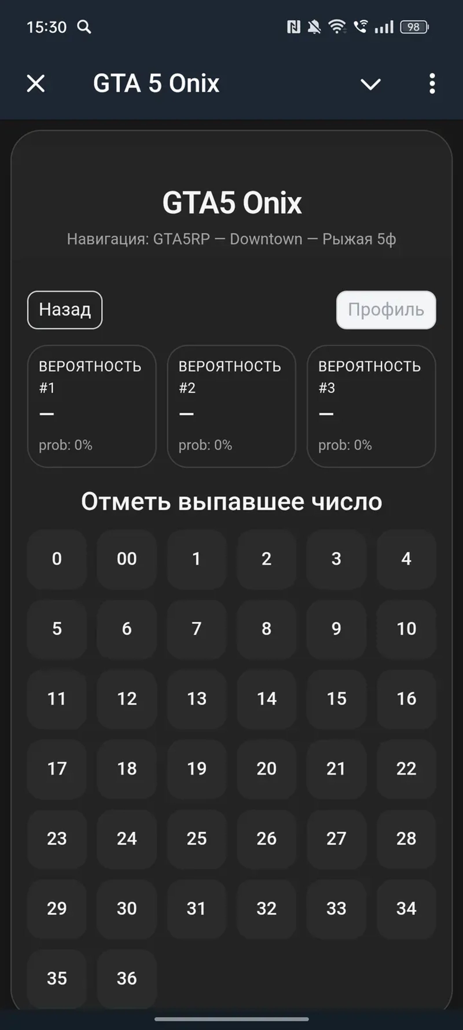 GTA 5 Onix в Телеграм — скриншот 4