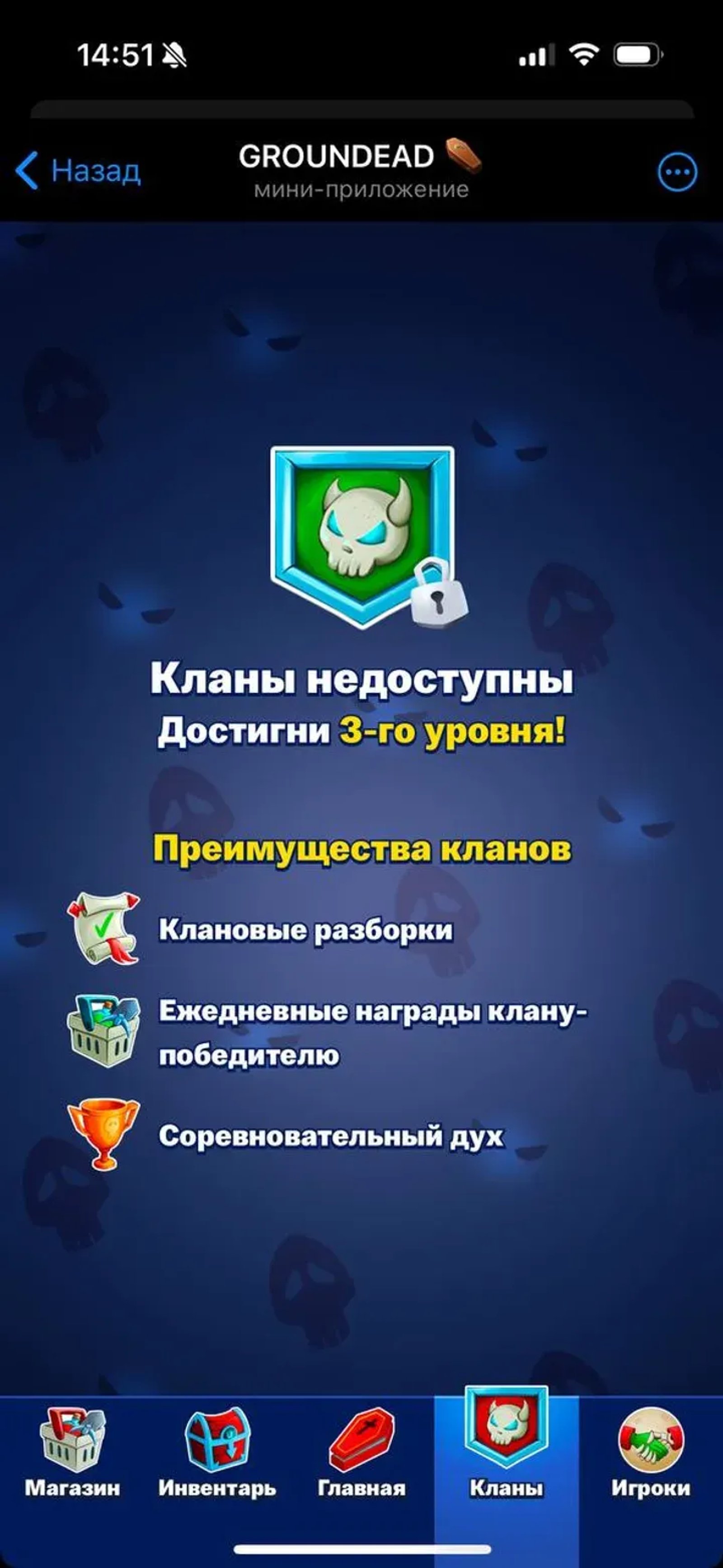 GROUNDEAD ⚰️ в Телеграм — скриншот 1