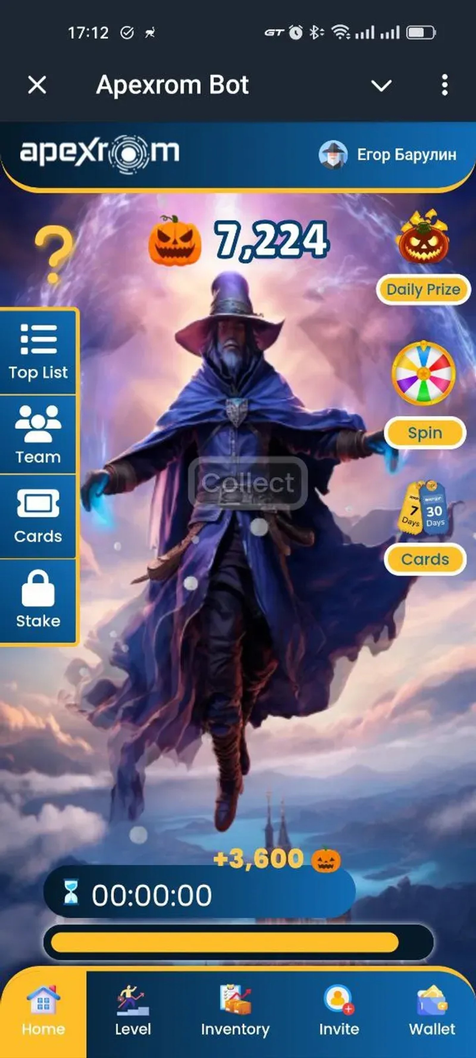 Apexrom Bot в Телеграм — скриншот 4