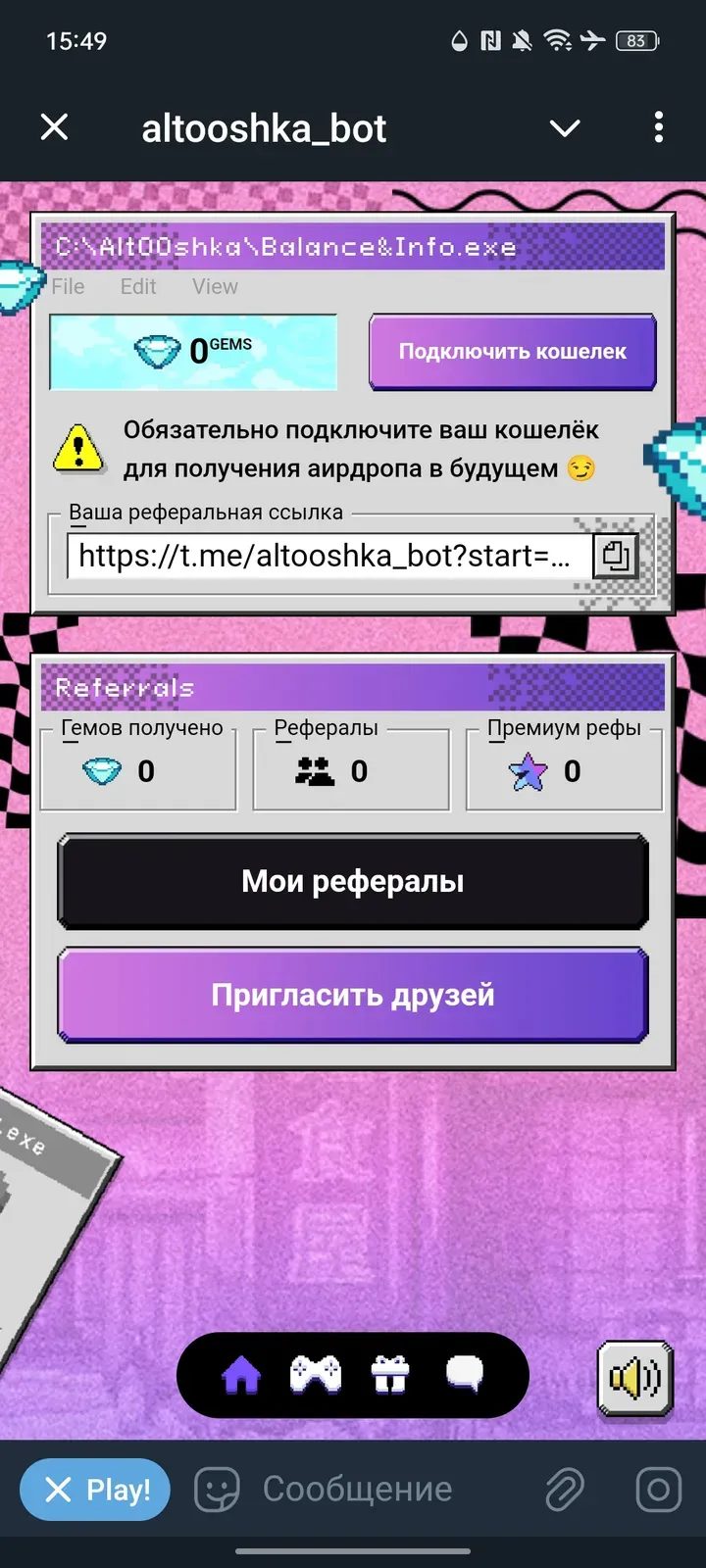 altooshka_bot Telegram Screenshot 2