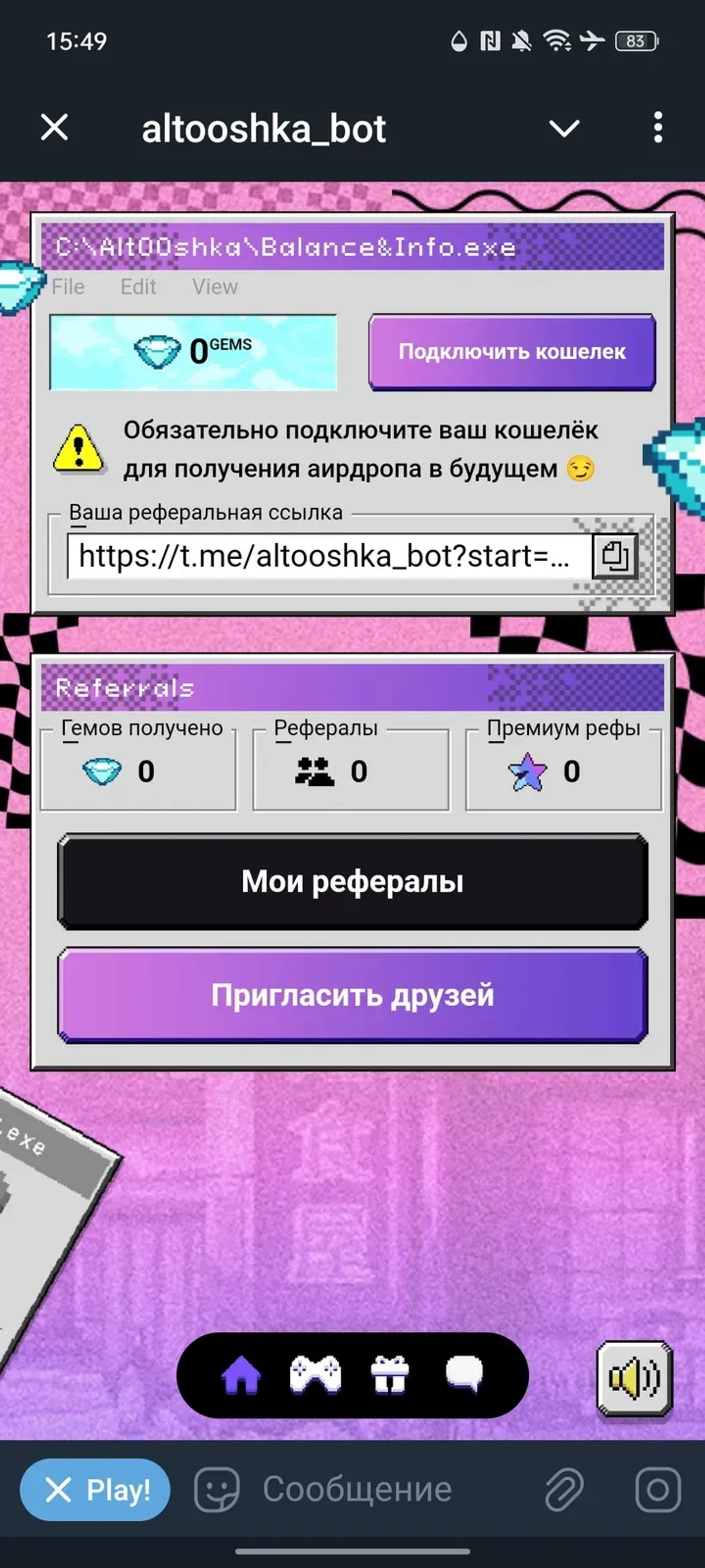 altooshka_bot в Телеграм — скриншот 2
