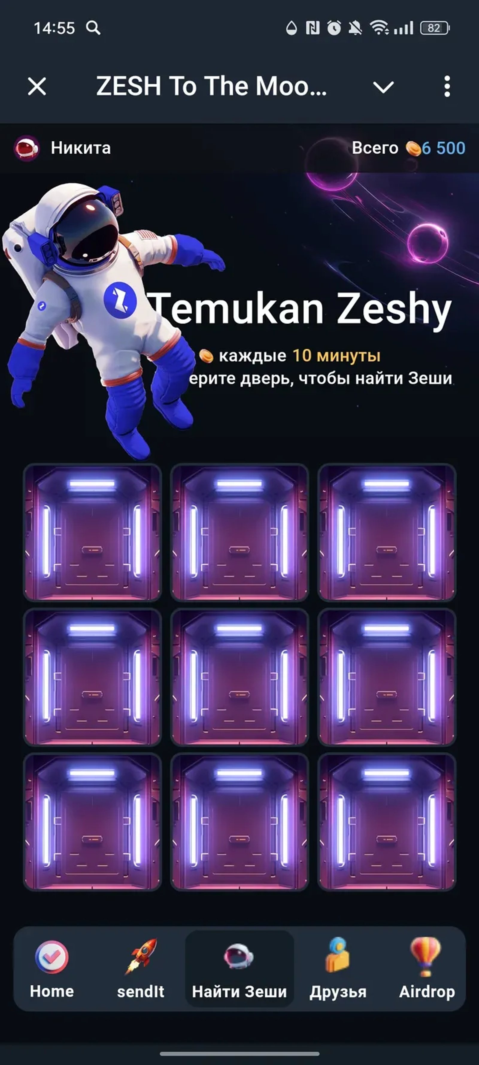 ZESH AI: To The Moon в Телеграм — скриншот 2