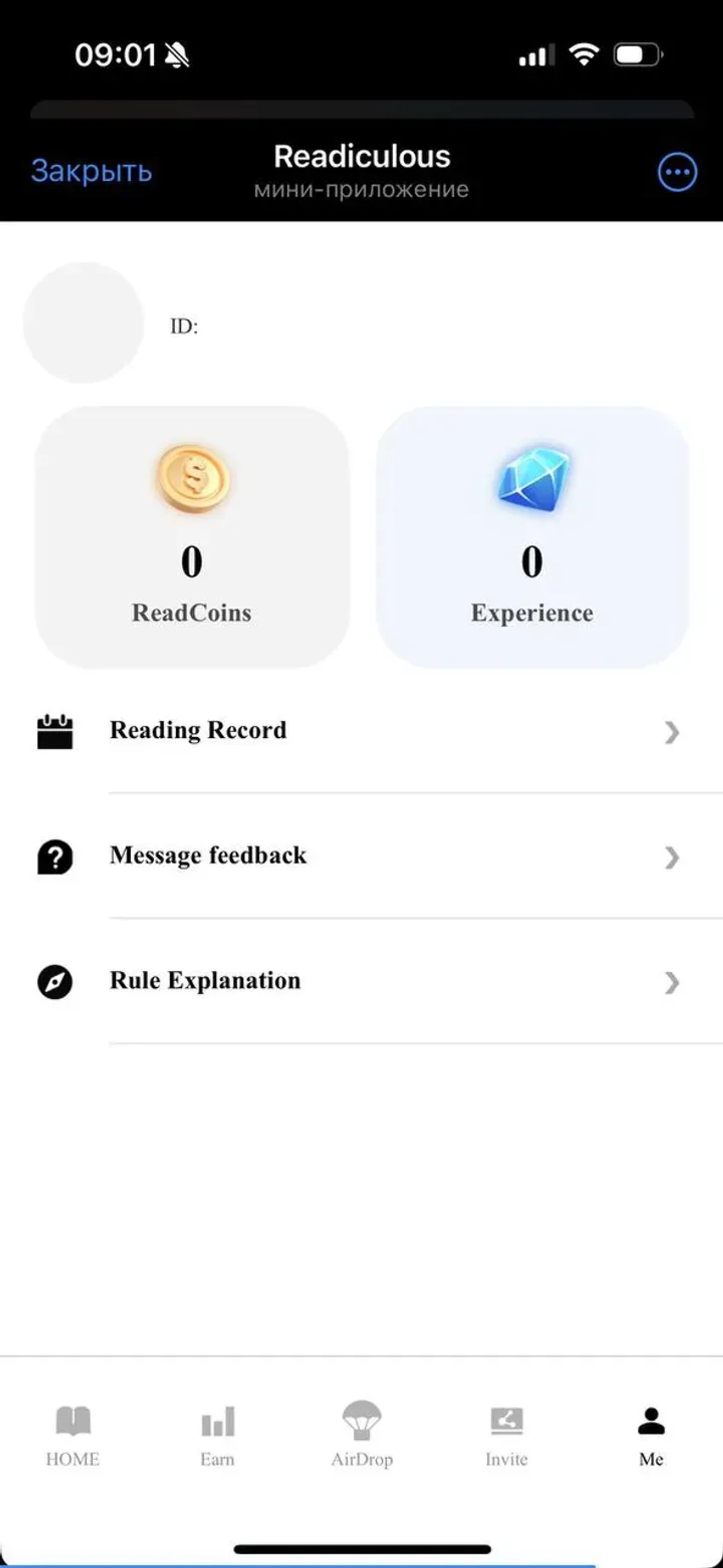 Readiculous Telegram Screenshot 2
