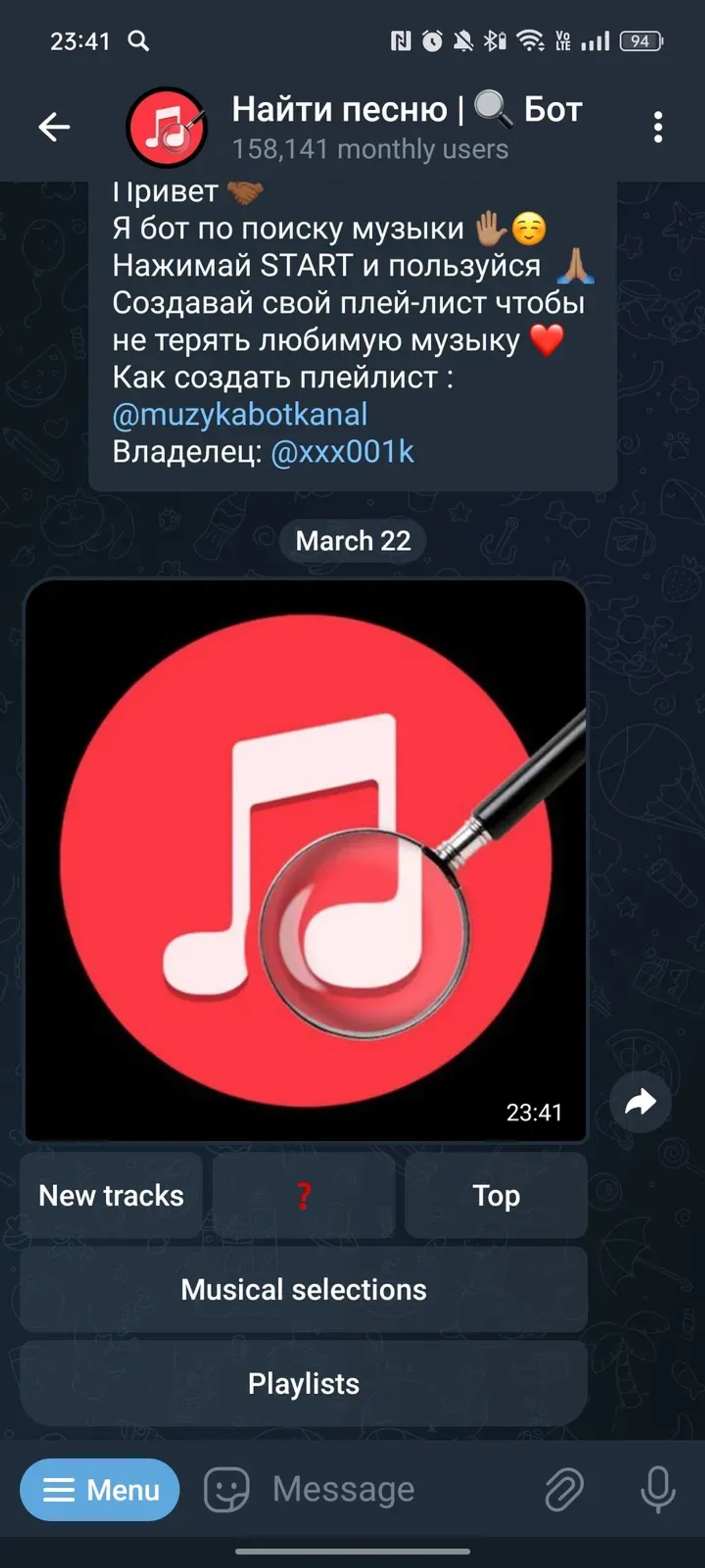 Найти песню | 🔍 Бот в Телеграм — скриншот 1