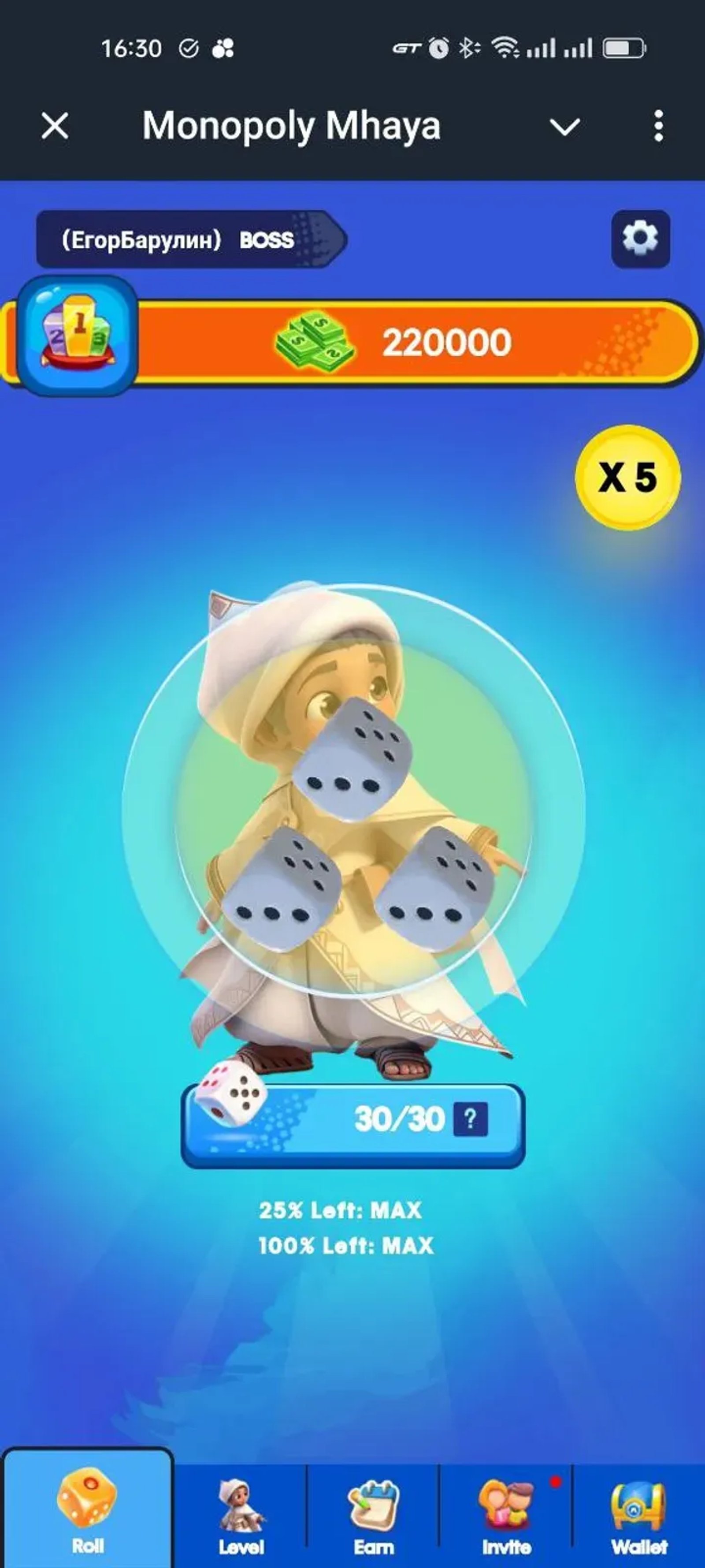 Boss Go ! в Телеграм — скриншот 4