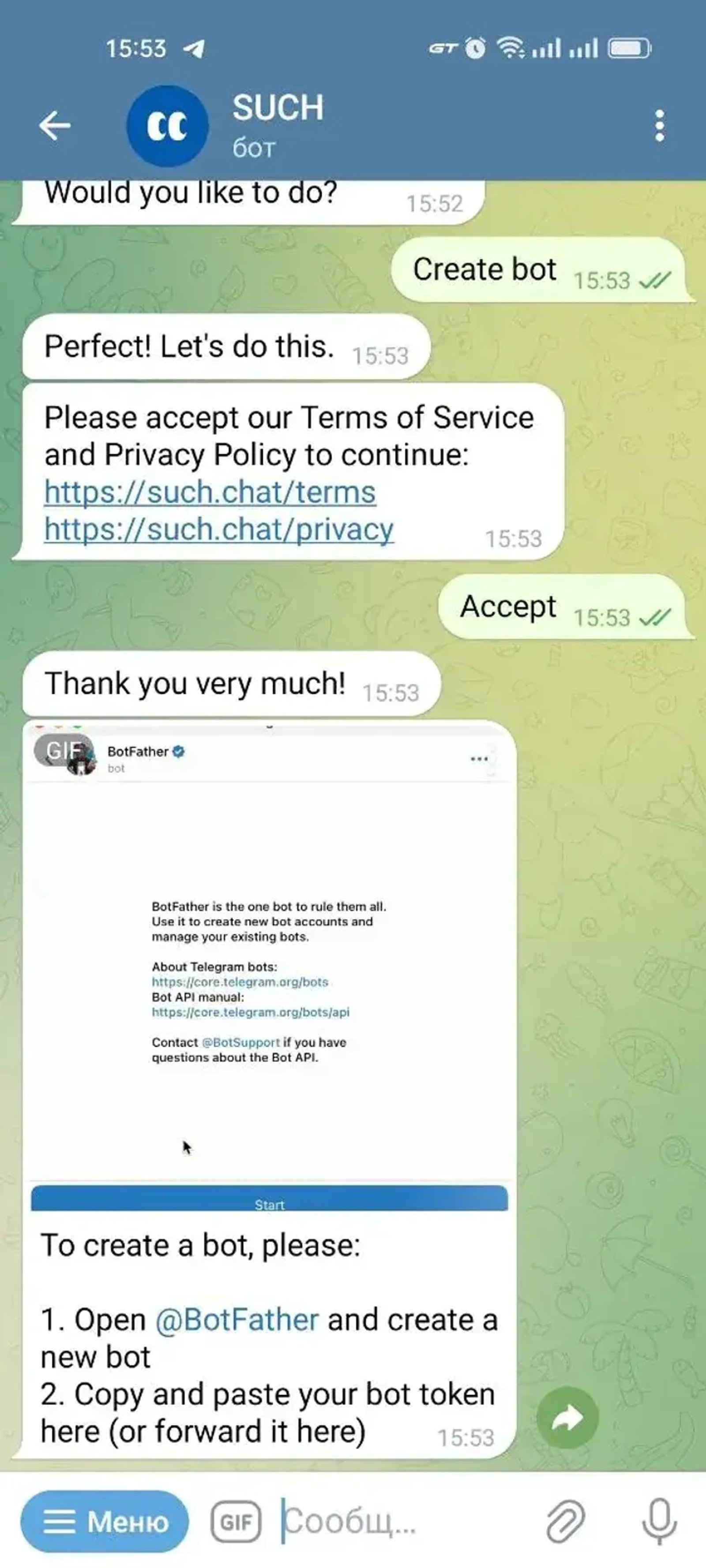 SUCH Bot Builder в Телеграм — скриншот 2