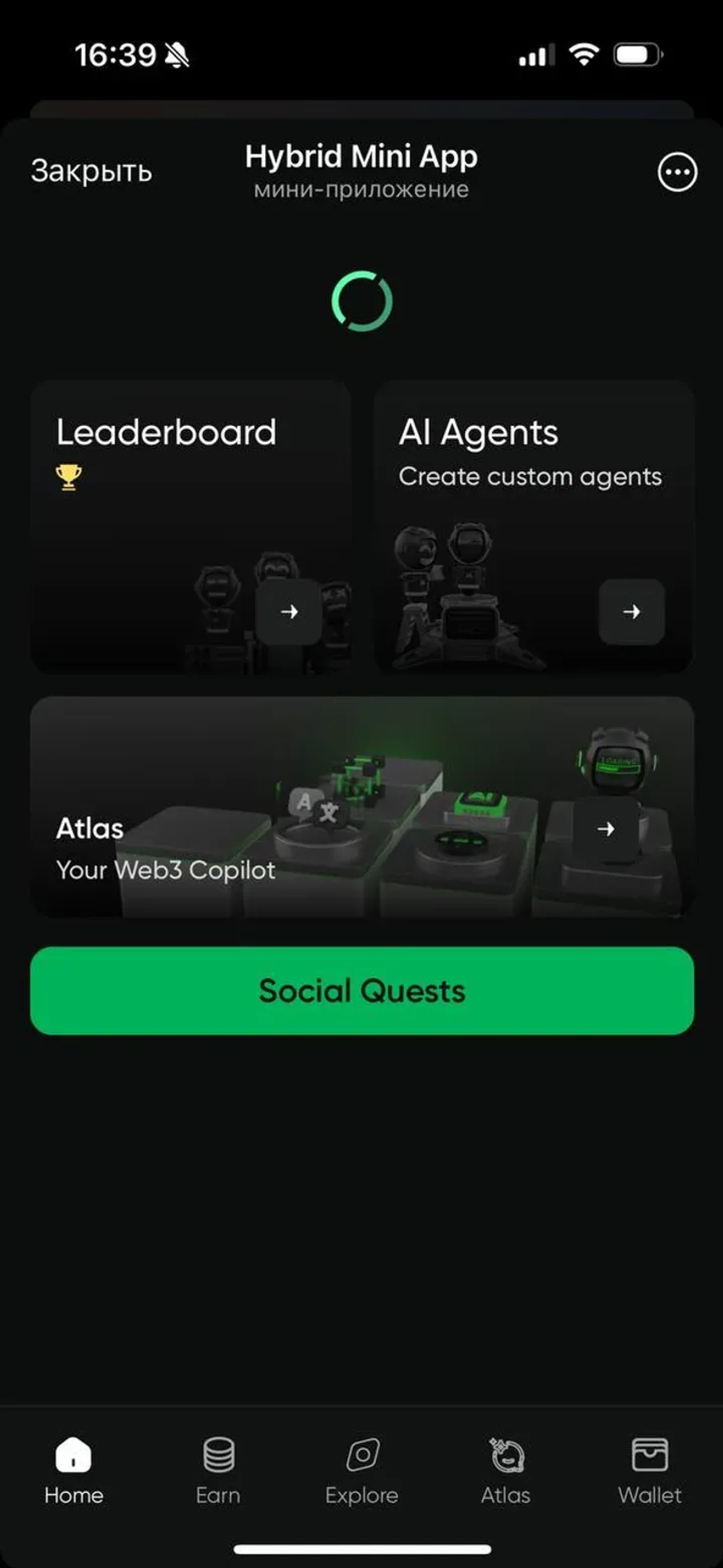 Hybrid Mini App в Телеграм — скриншот 2