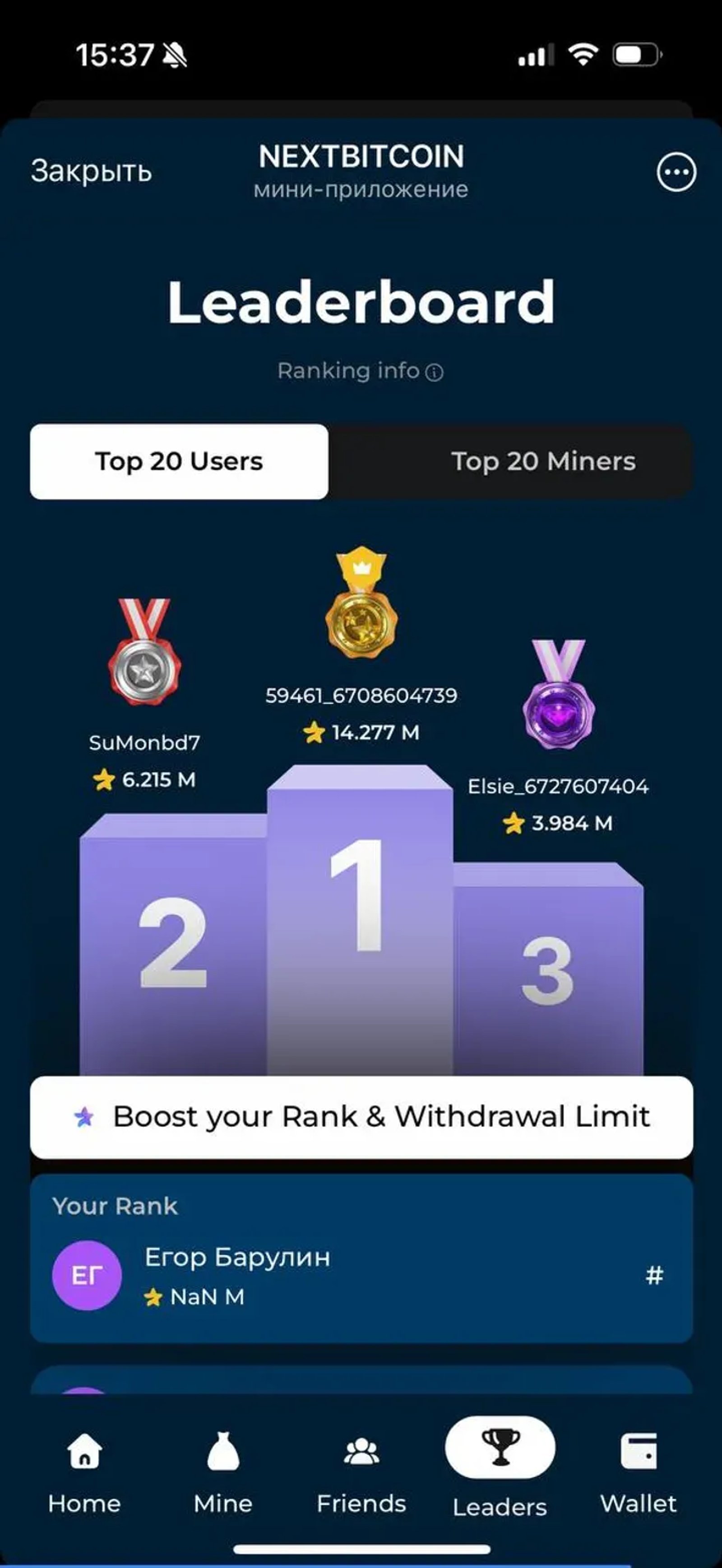 NEXTBITCOIN в Телеграм — скриншот 3