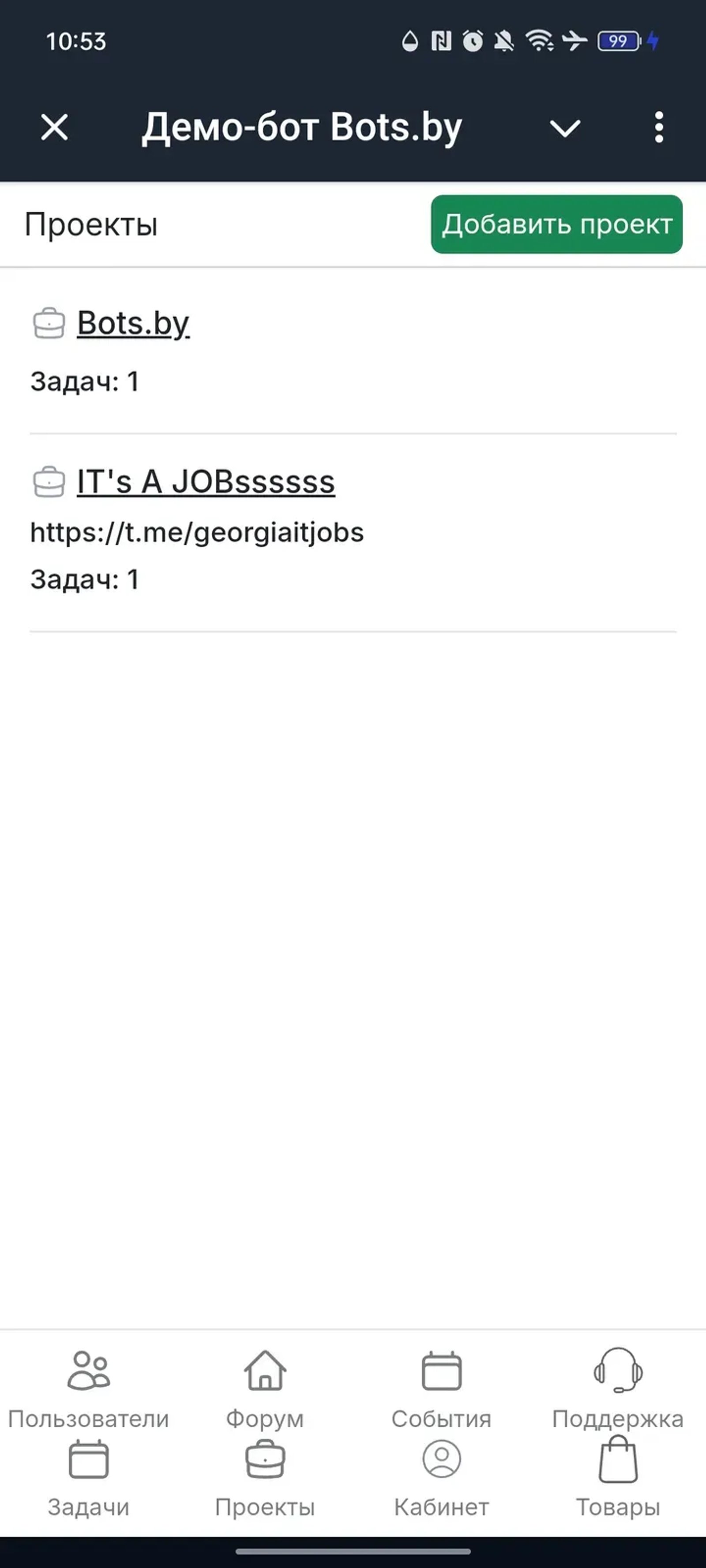 botsby_bot Telegram Screenshot 4