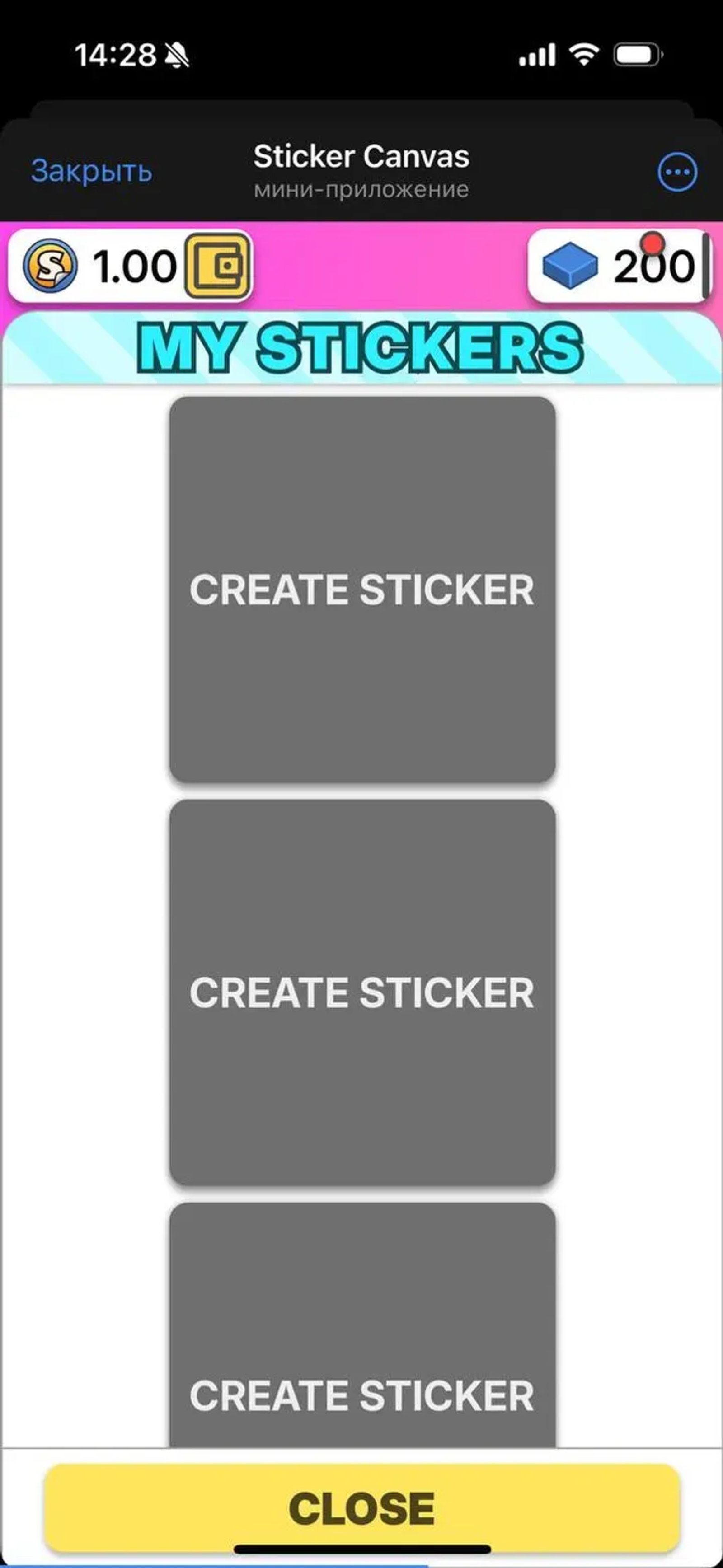 Sticker Canvas в Телеграм — скриншот 3