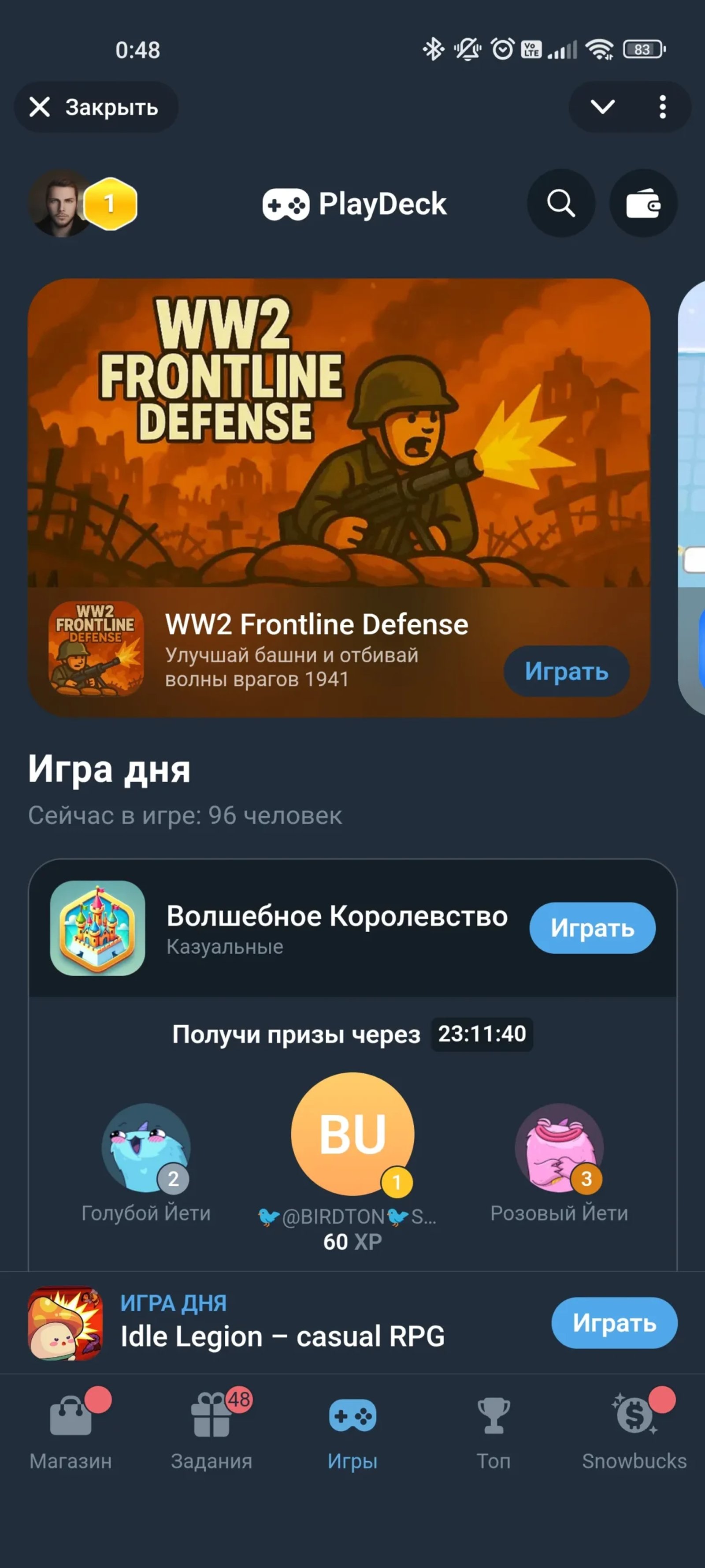 PlayDeck Задача