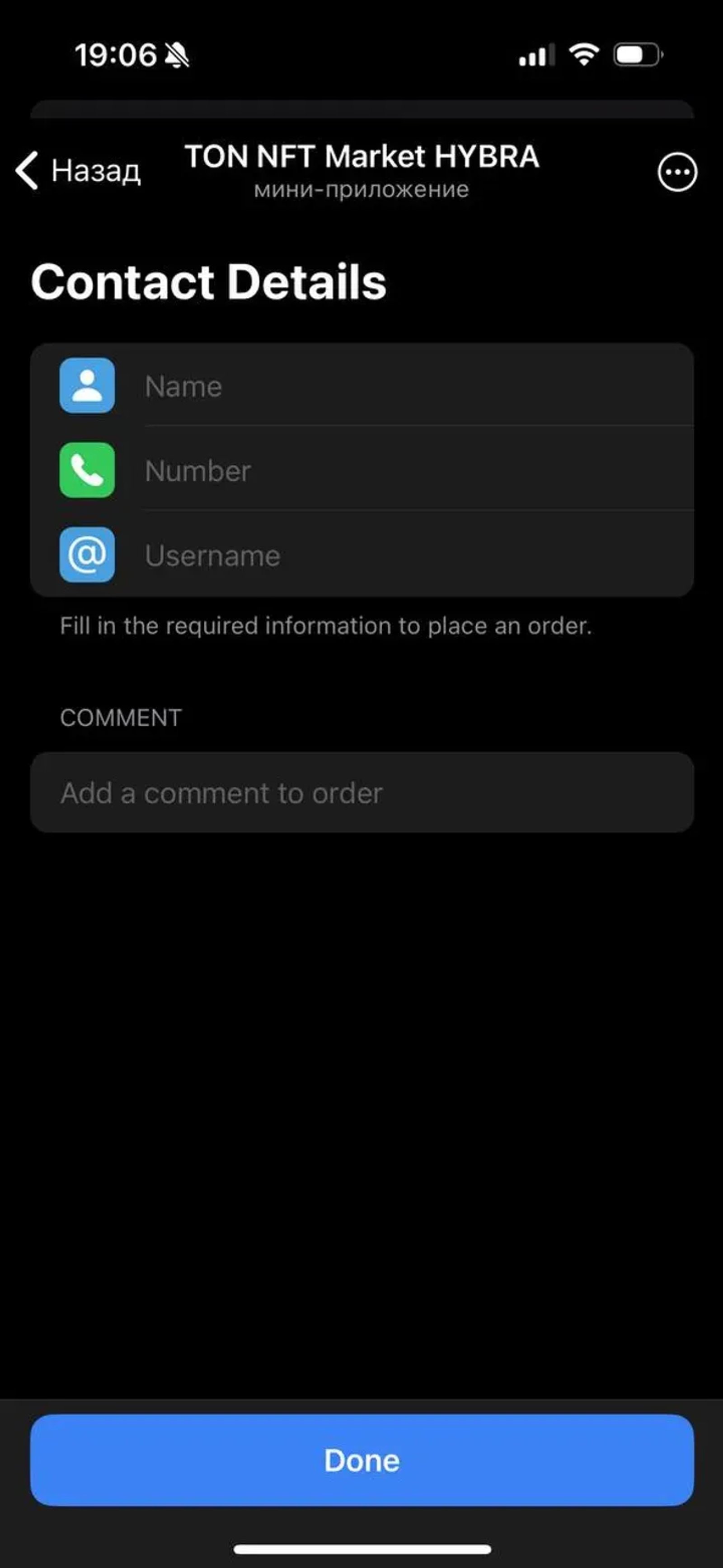 TON NFT Market HYBRA Telegram Screenshot 2