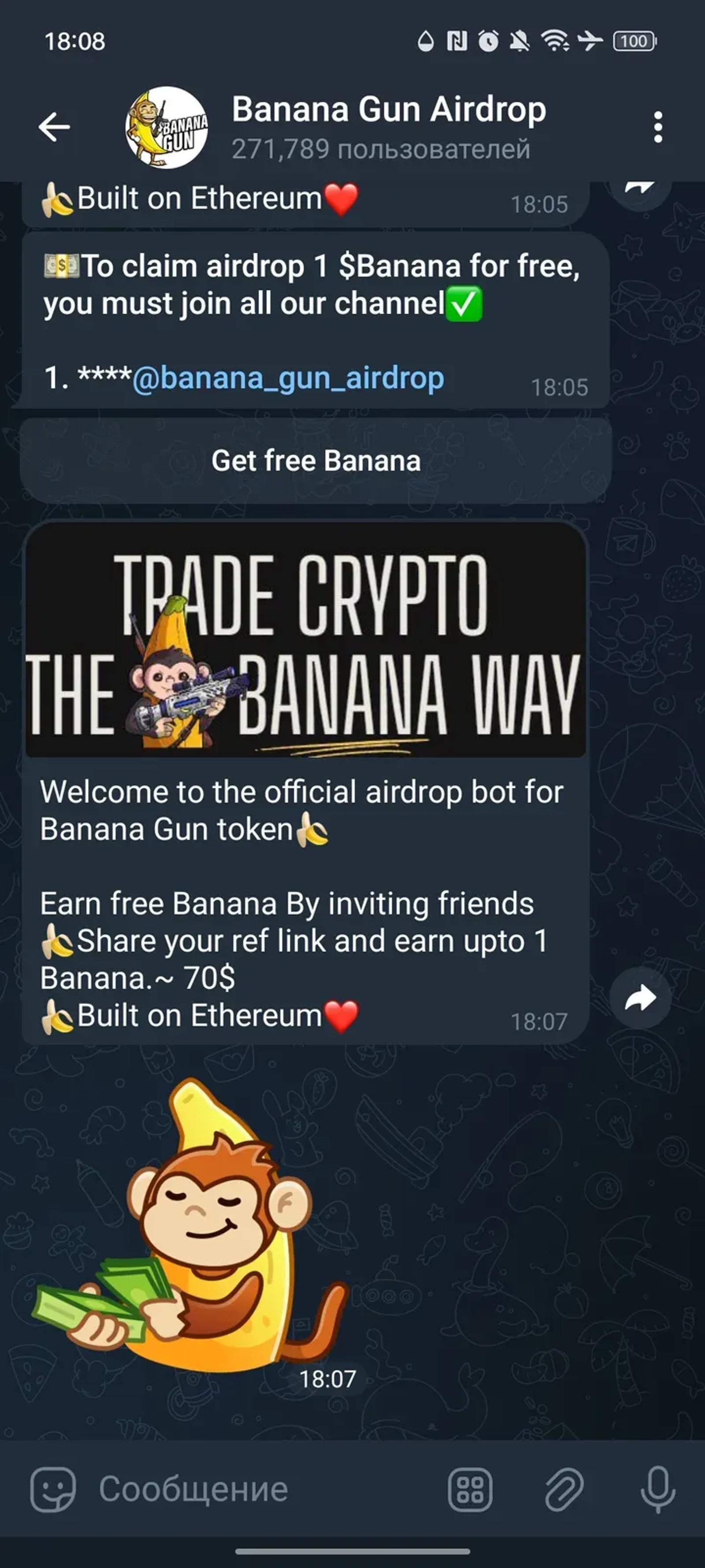 Banana Gun Airdrop в Телеграм — скриншот 1
