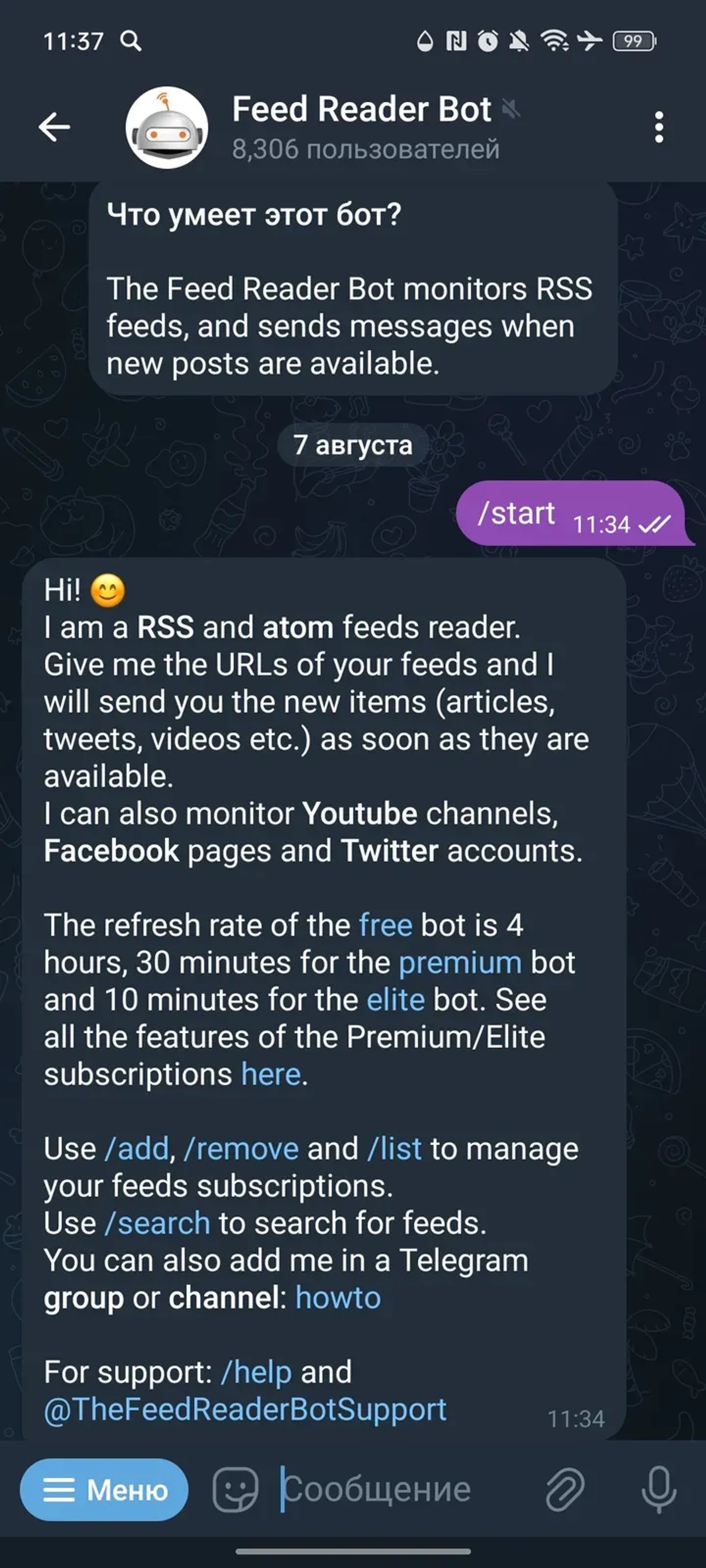 Feed Reader Bot в Телеграм — скриншот 1
