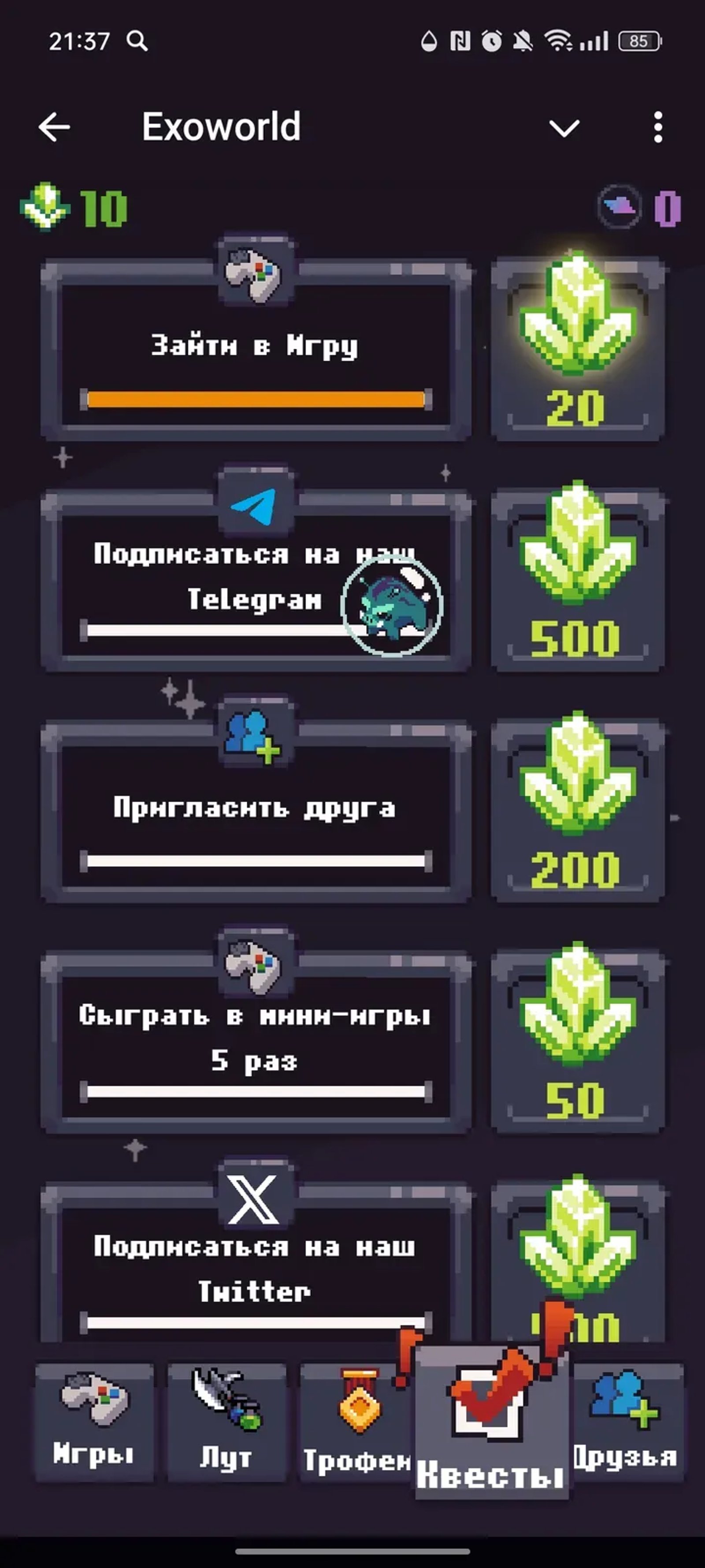 Exoworld в Телеграм — скриншот 4