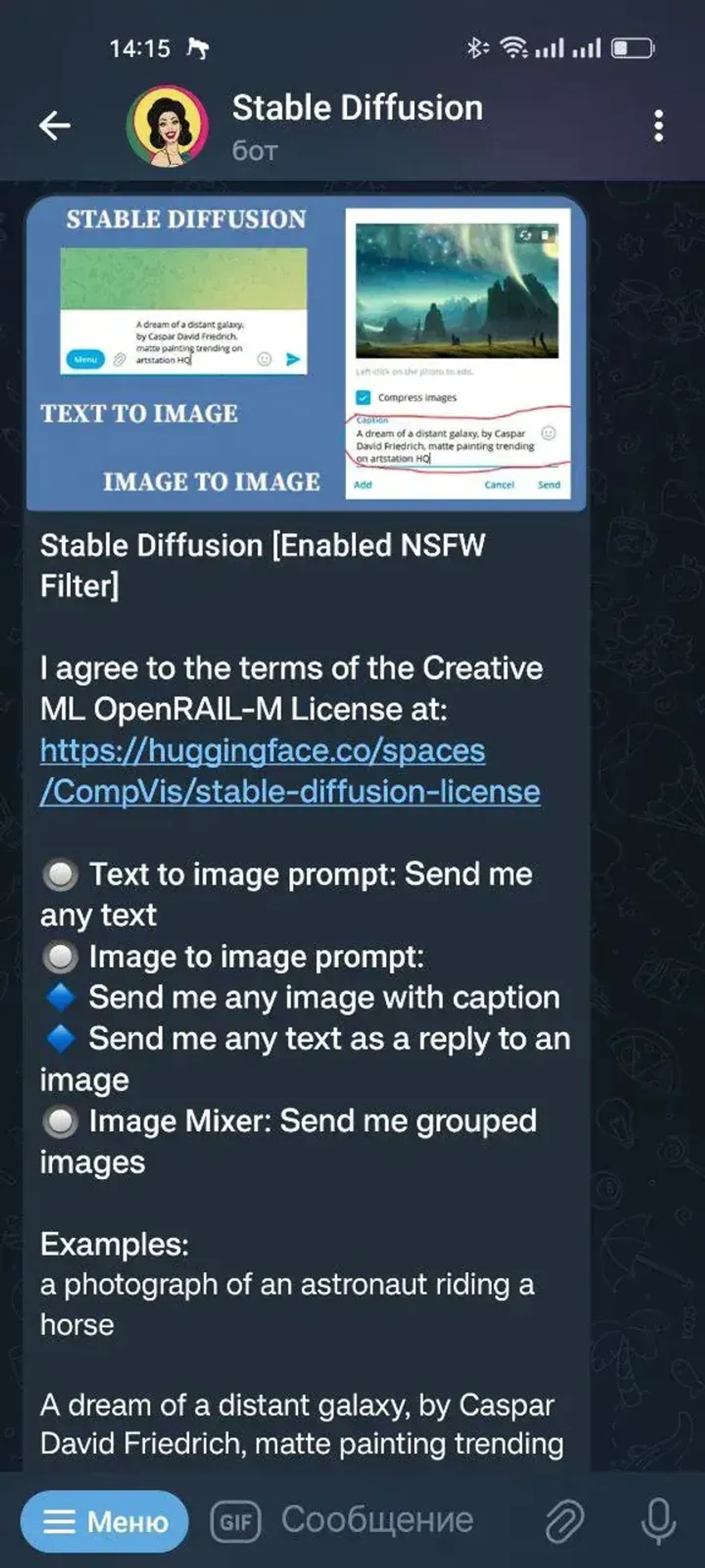 Free image creator | StableDiffusion в Телеграм — скриншот 5