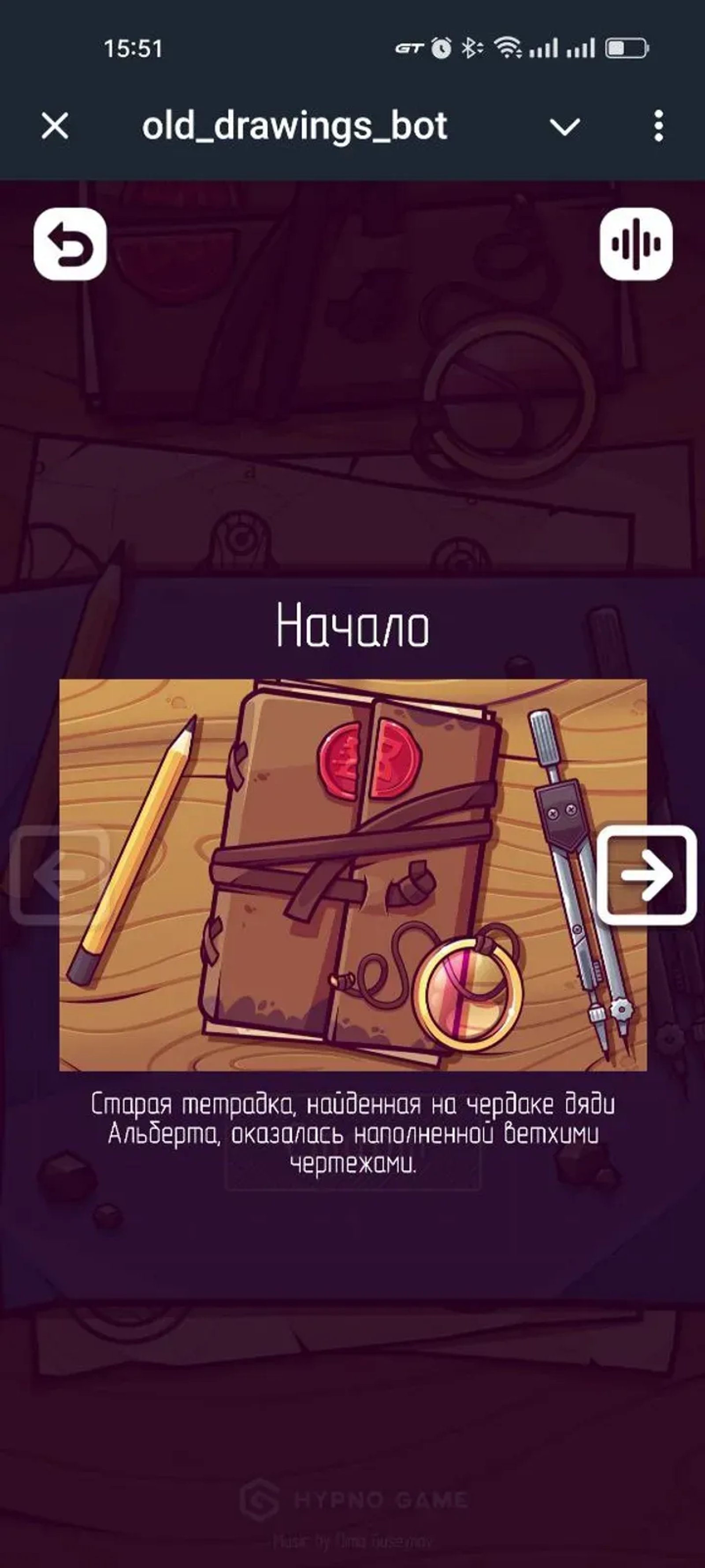 old_drawings_bot в Телеграм — скриншот 5