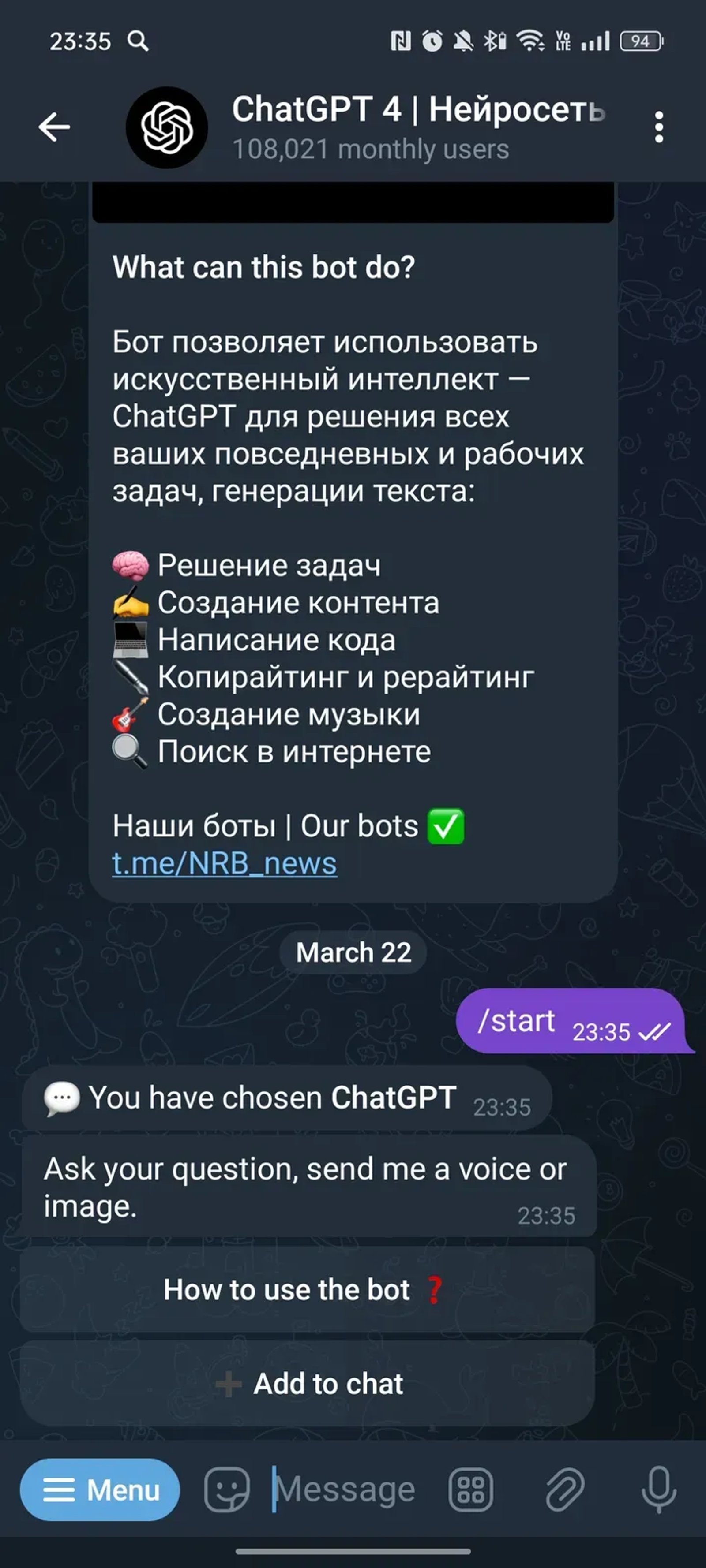 ChatGPT AI Gemini Claude Suno в Телеграм — скриншот 1