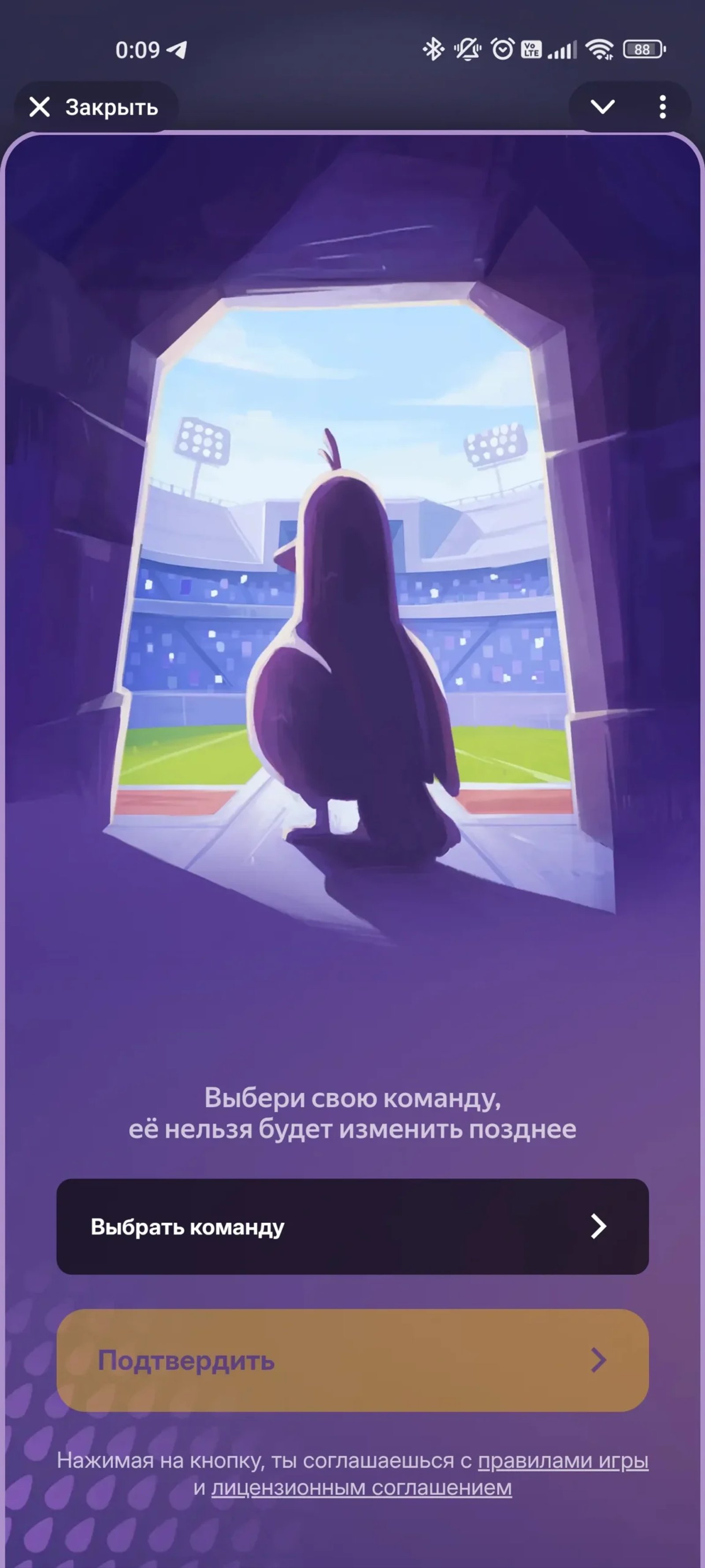 Клюкер Выбор