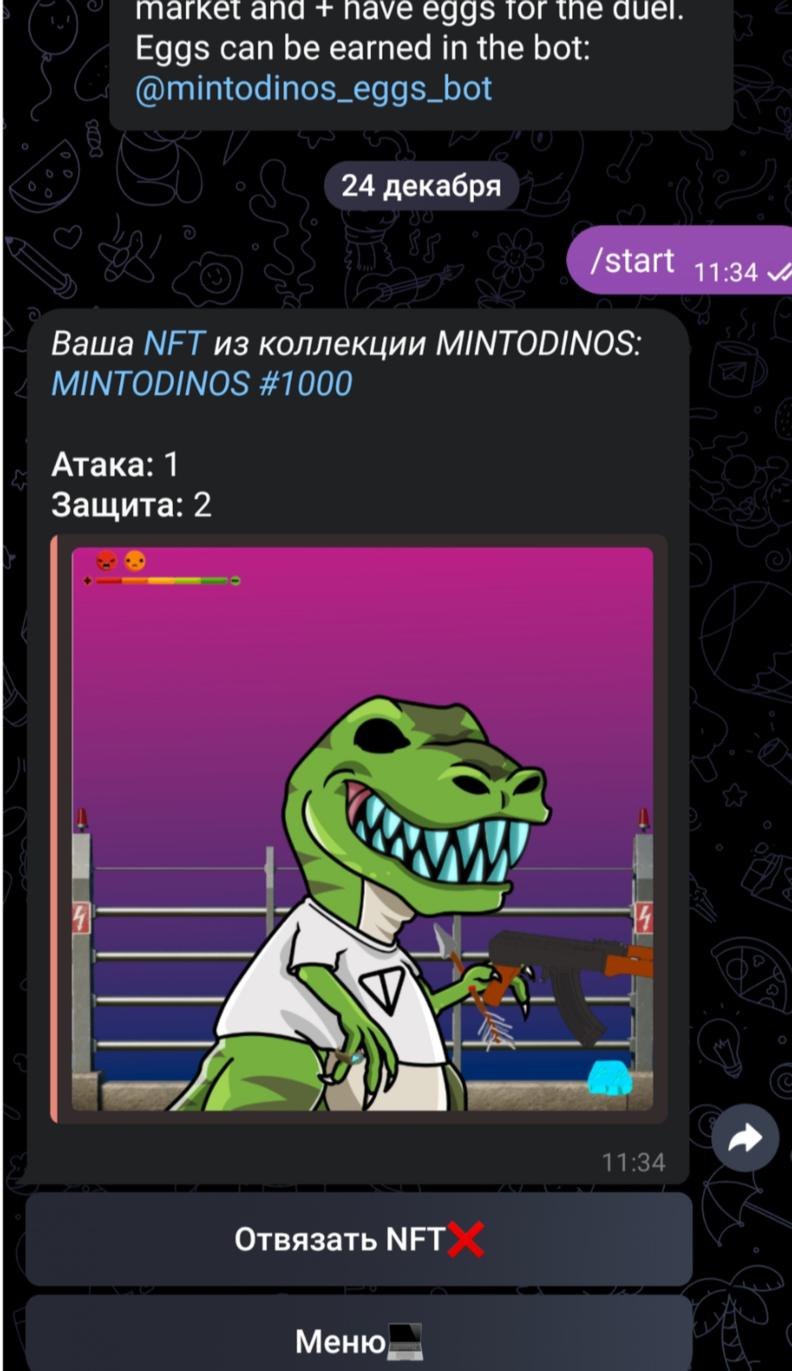 MINTODINOS Egg Duels в Телеграм — скриншот 1