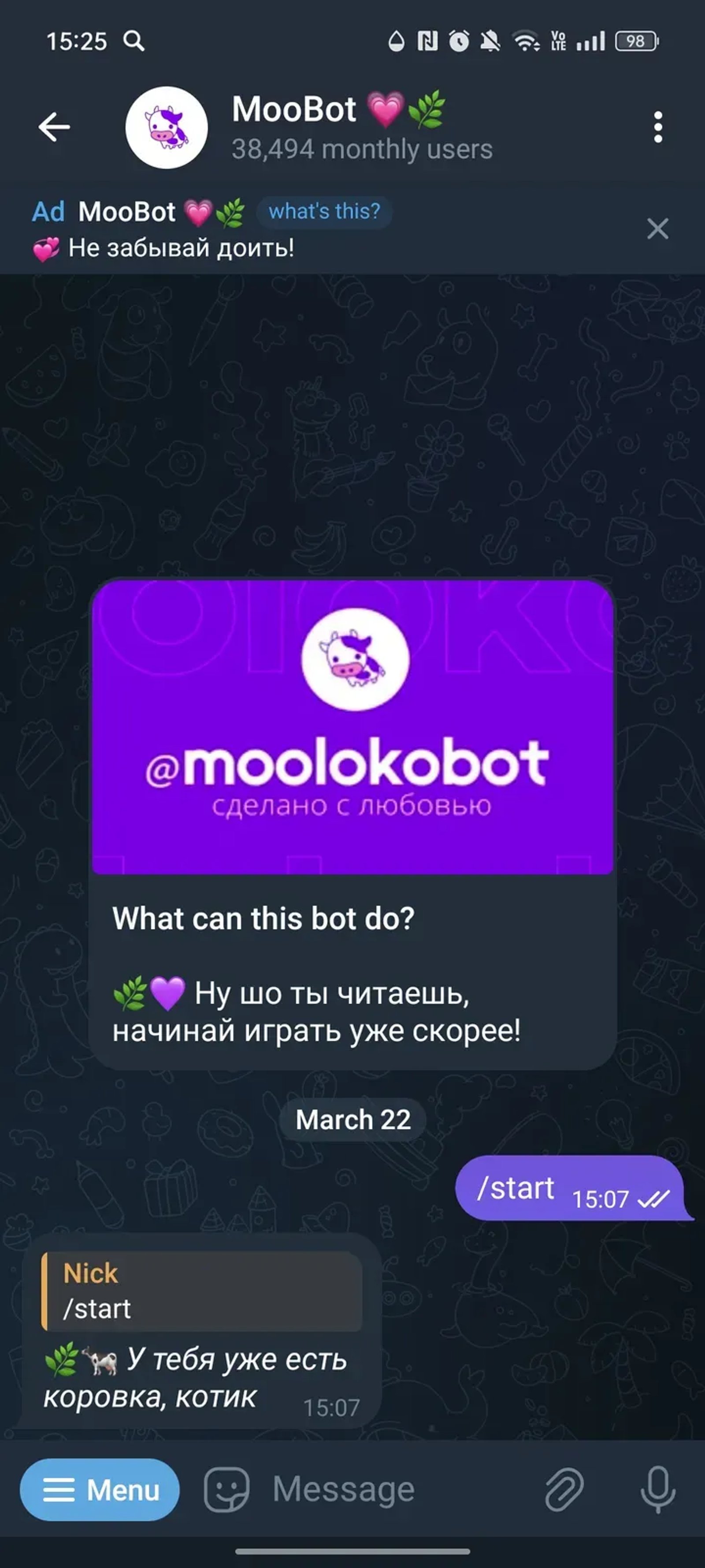 MooBot 💗🌿 в Телеграм — скриншот 1