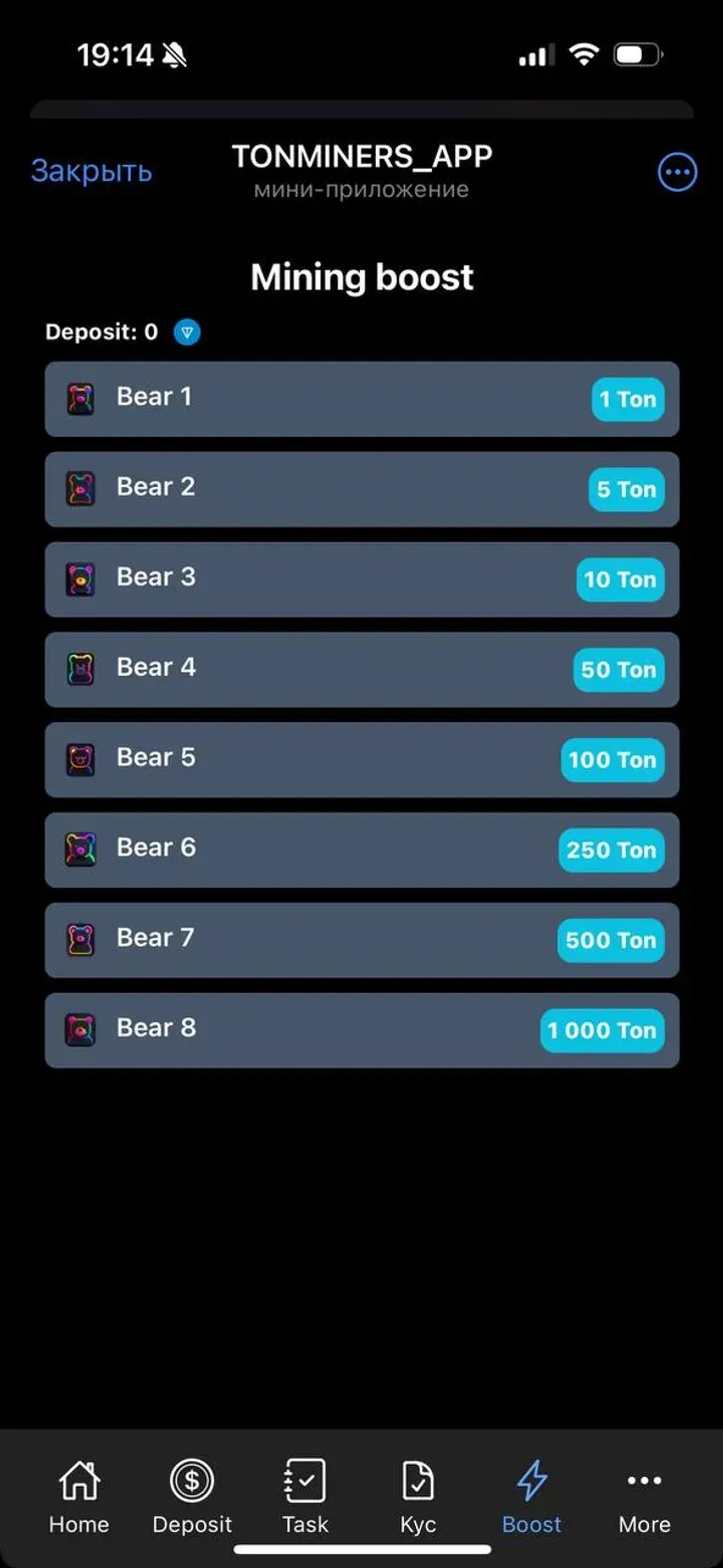 SEI BEAR APP в Телеграм — скриншот 5