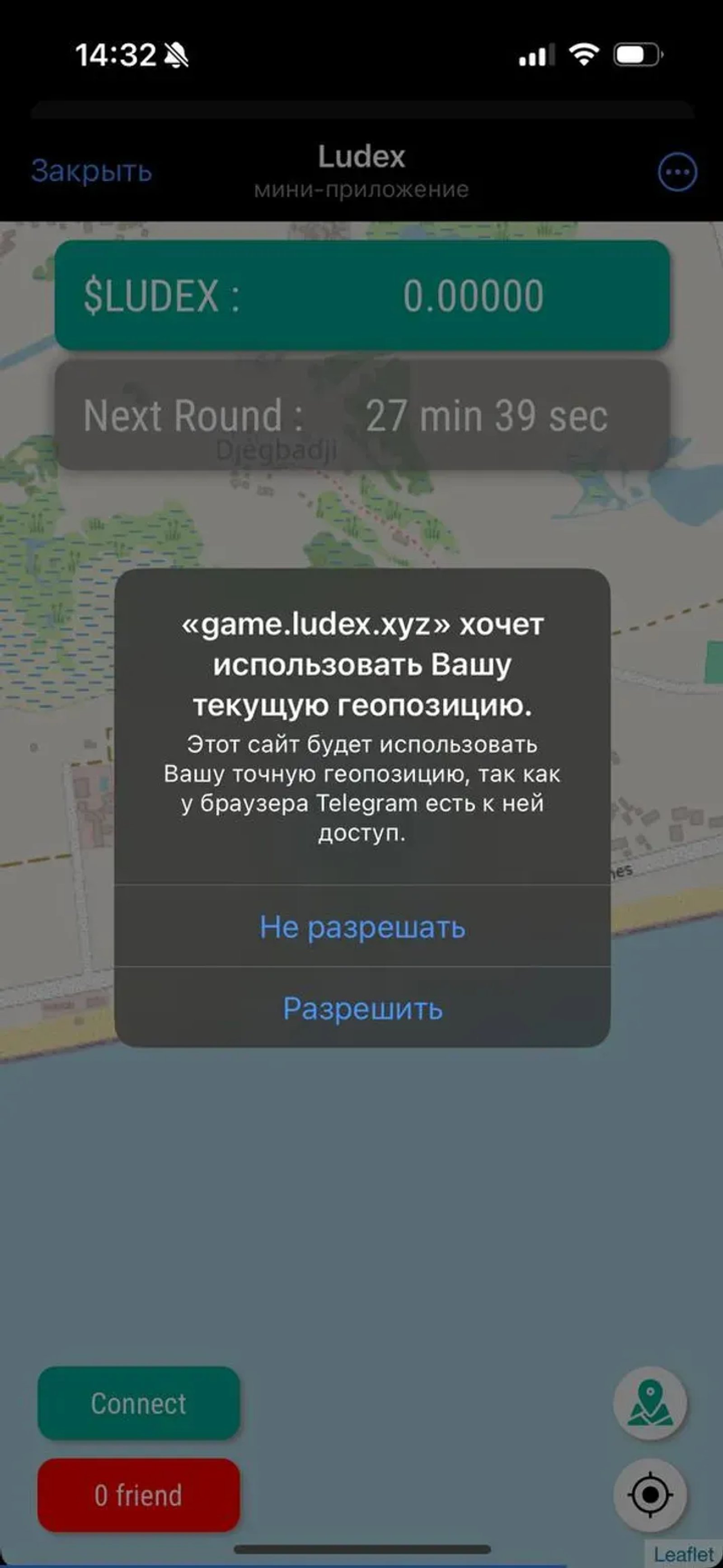 Ludex в Телеграм — скриншот 3