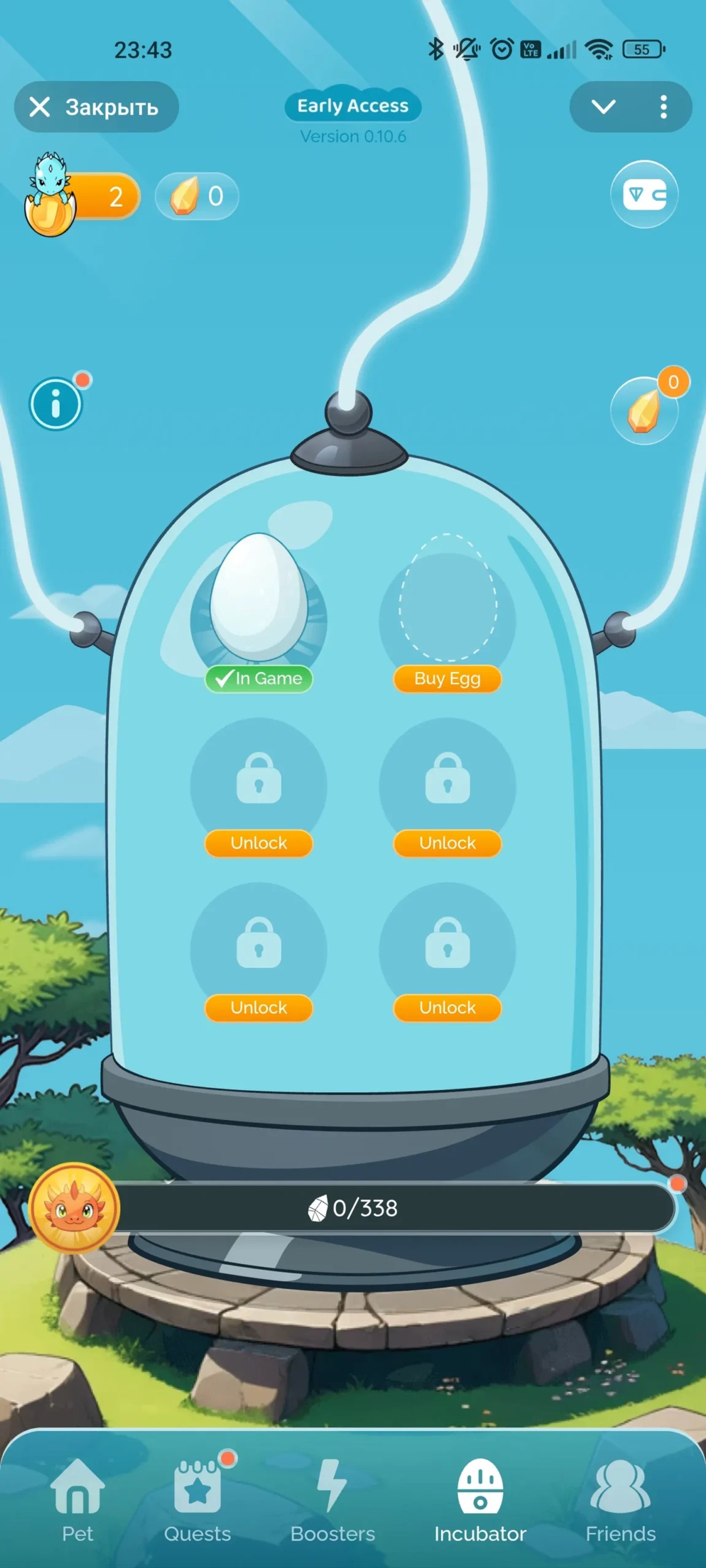 Jivo Pets Инкубатор