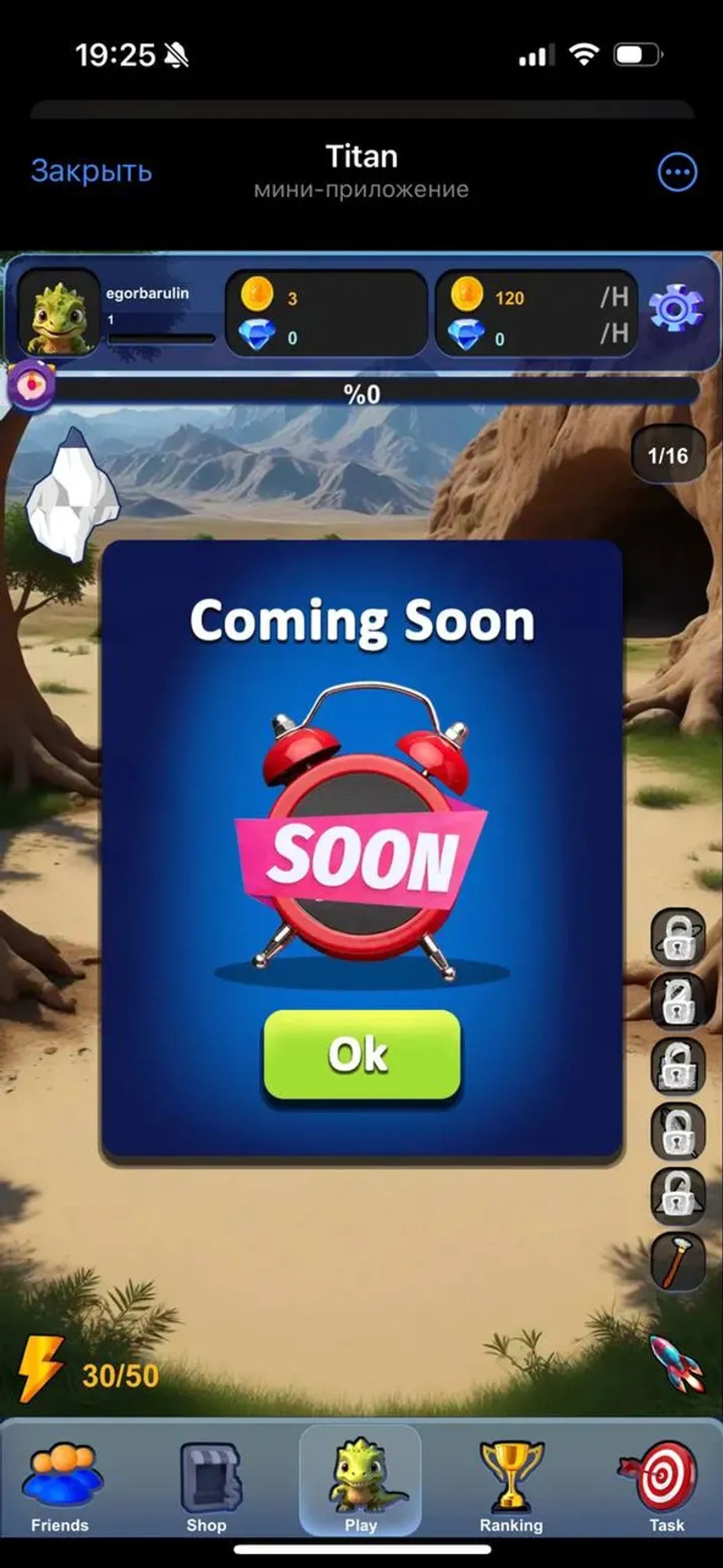 Titan Telegram Screenshot 1