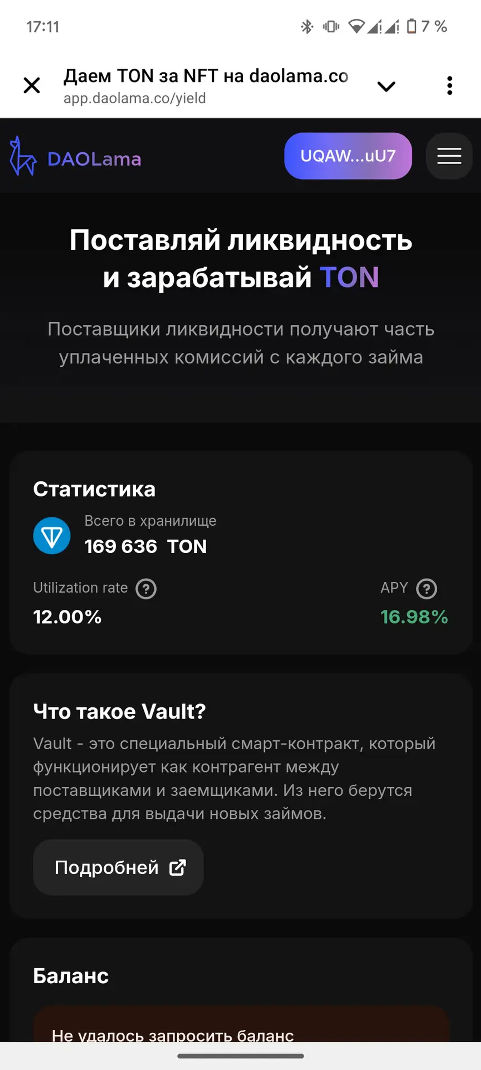 DAOLama Telegram Screenshot 1