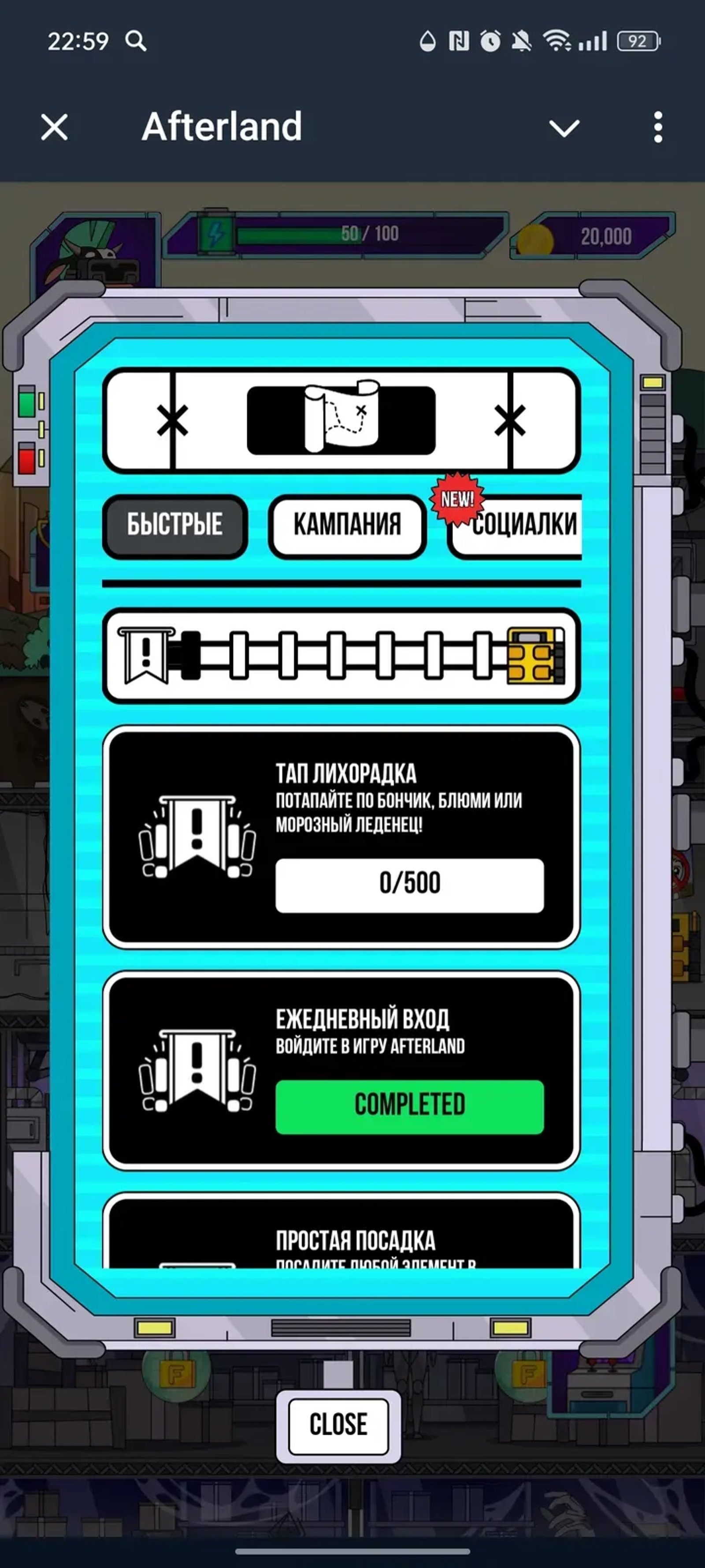 Afterland Telegram Screenshot 3