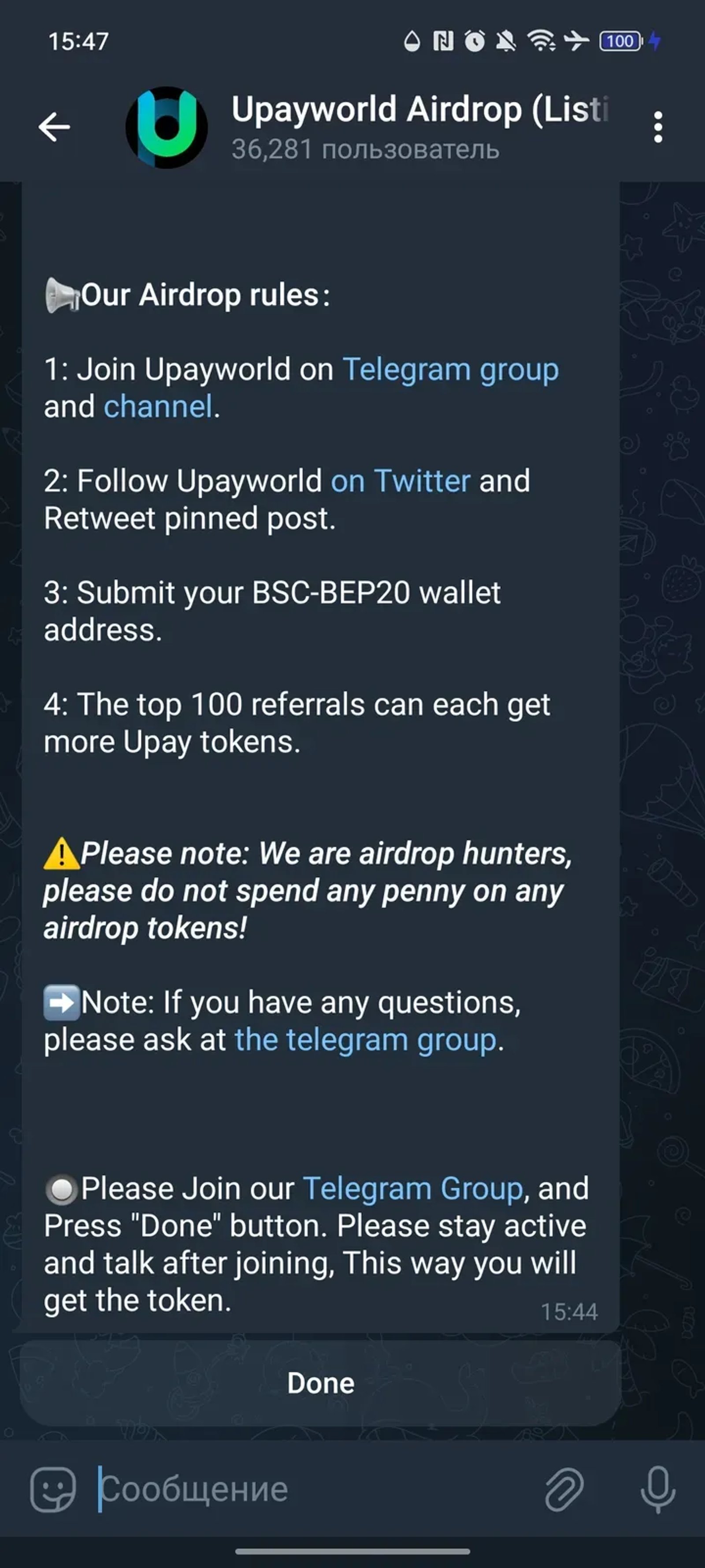 Upayworld Airdrop (Listing on CEX in August) в Телеграм — скриншот 2