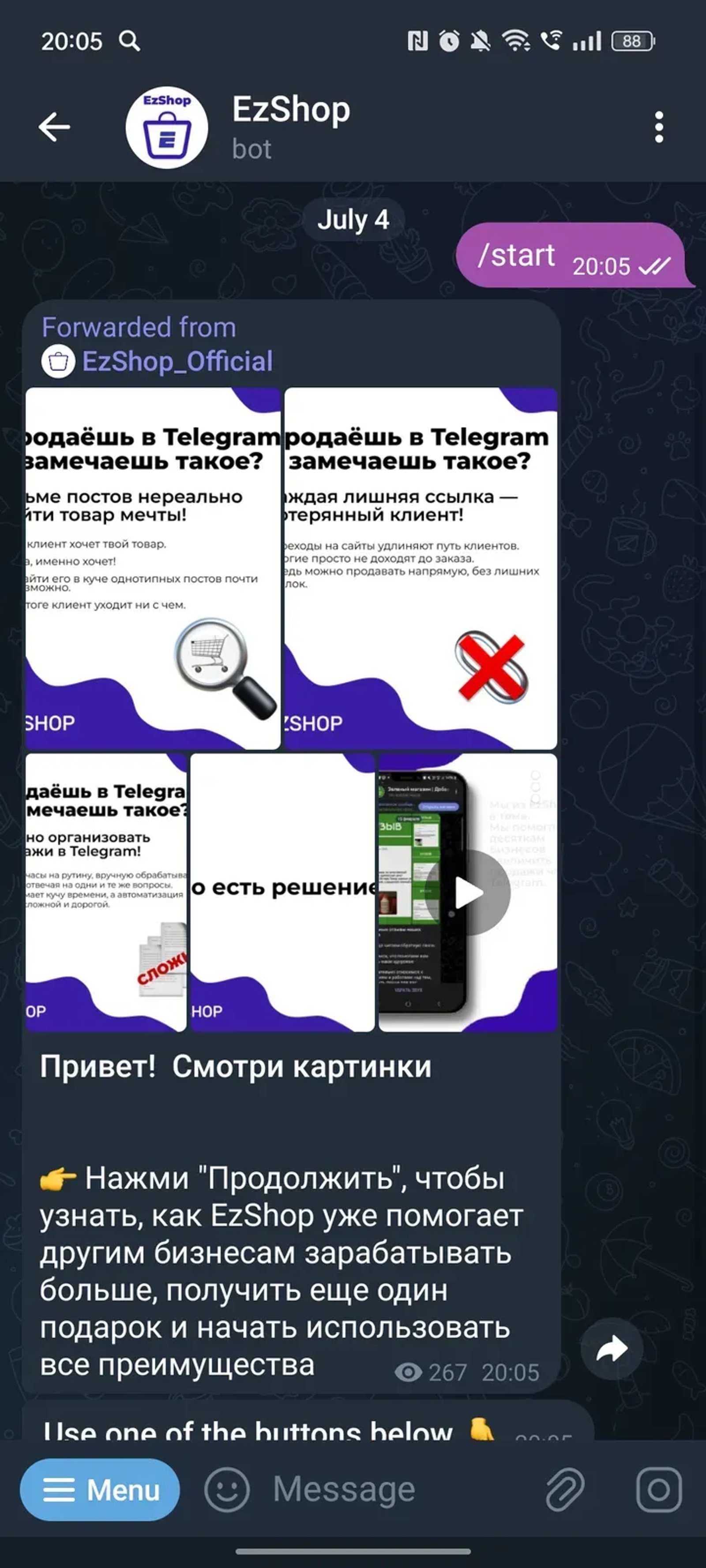 EzShop в Телеграм — скриншот 2