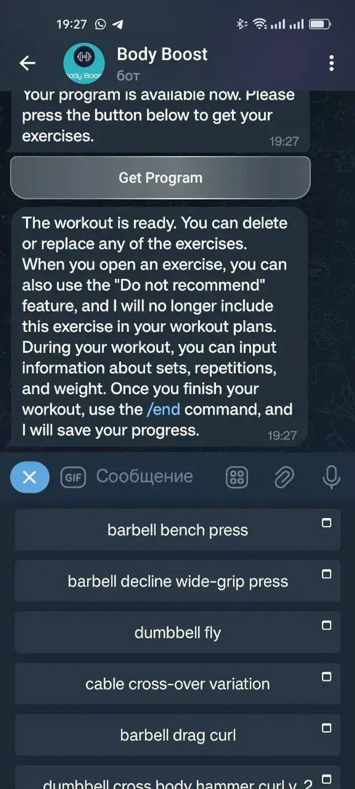 Body Boost Telegram Screenshot 2