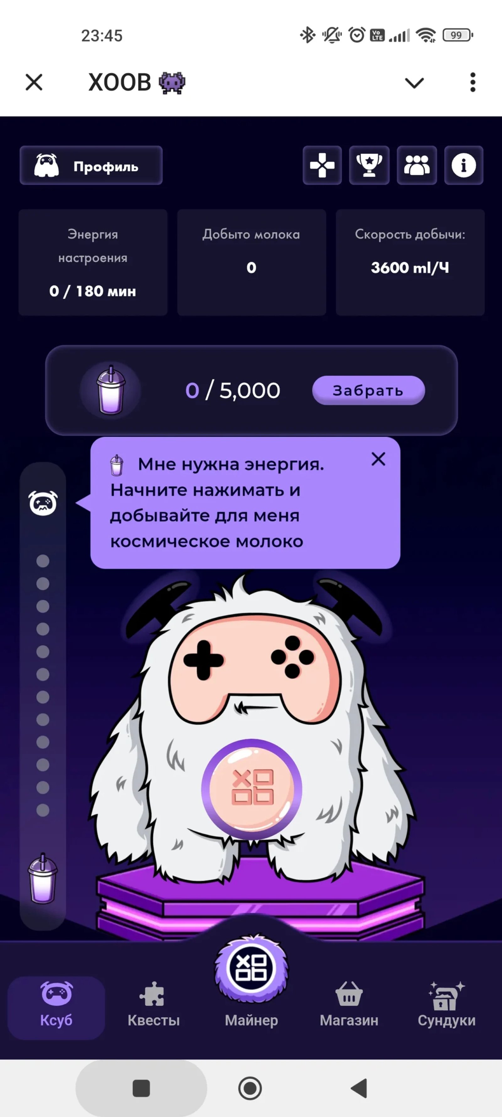 XOOB Майнер