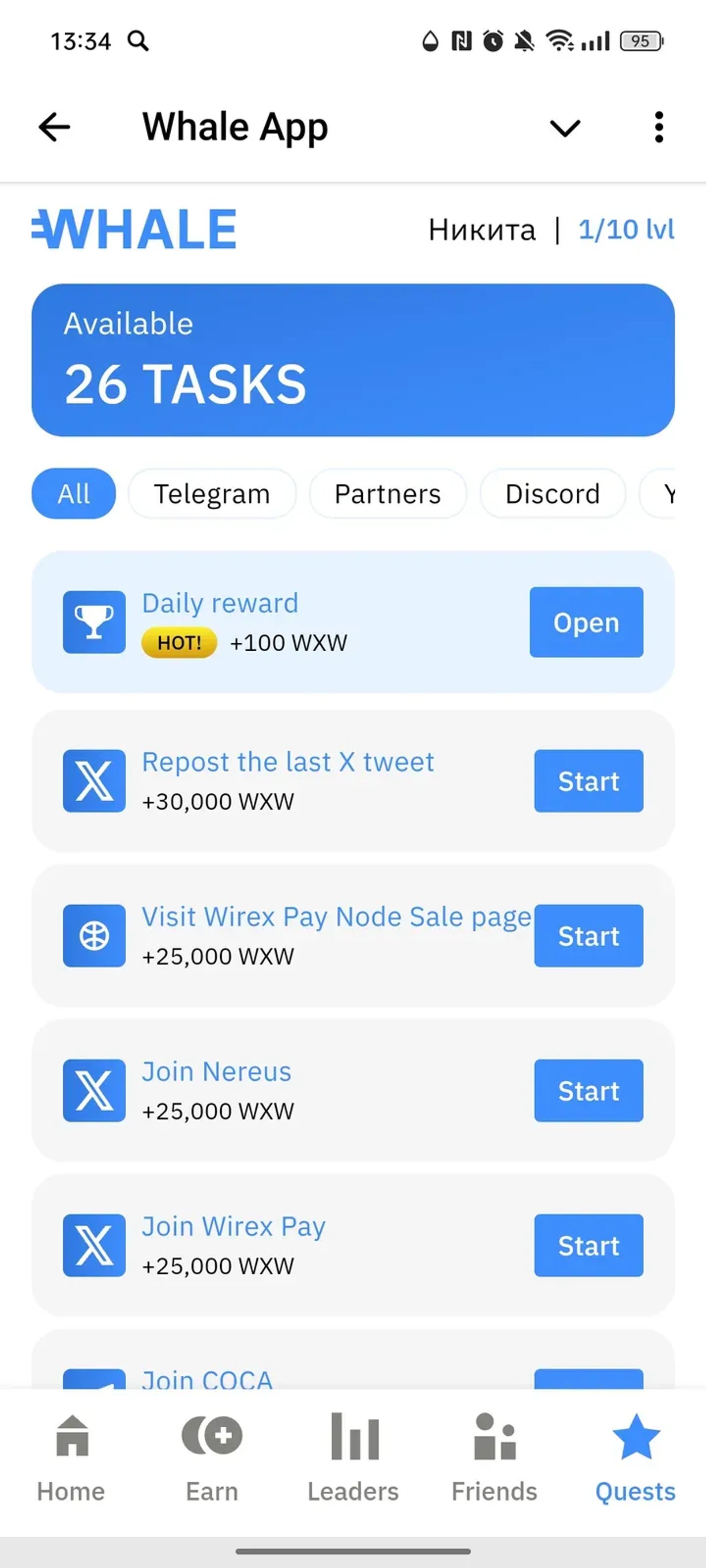 Whale App в Телеграм — скриншот 5